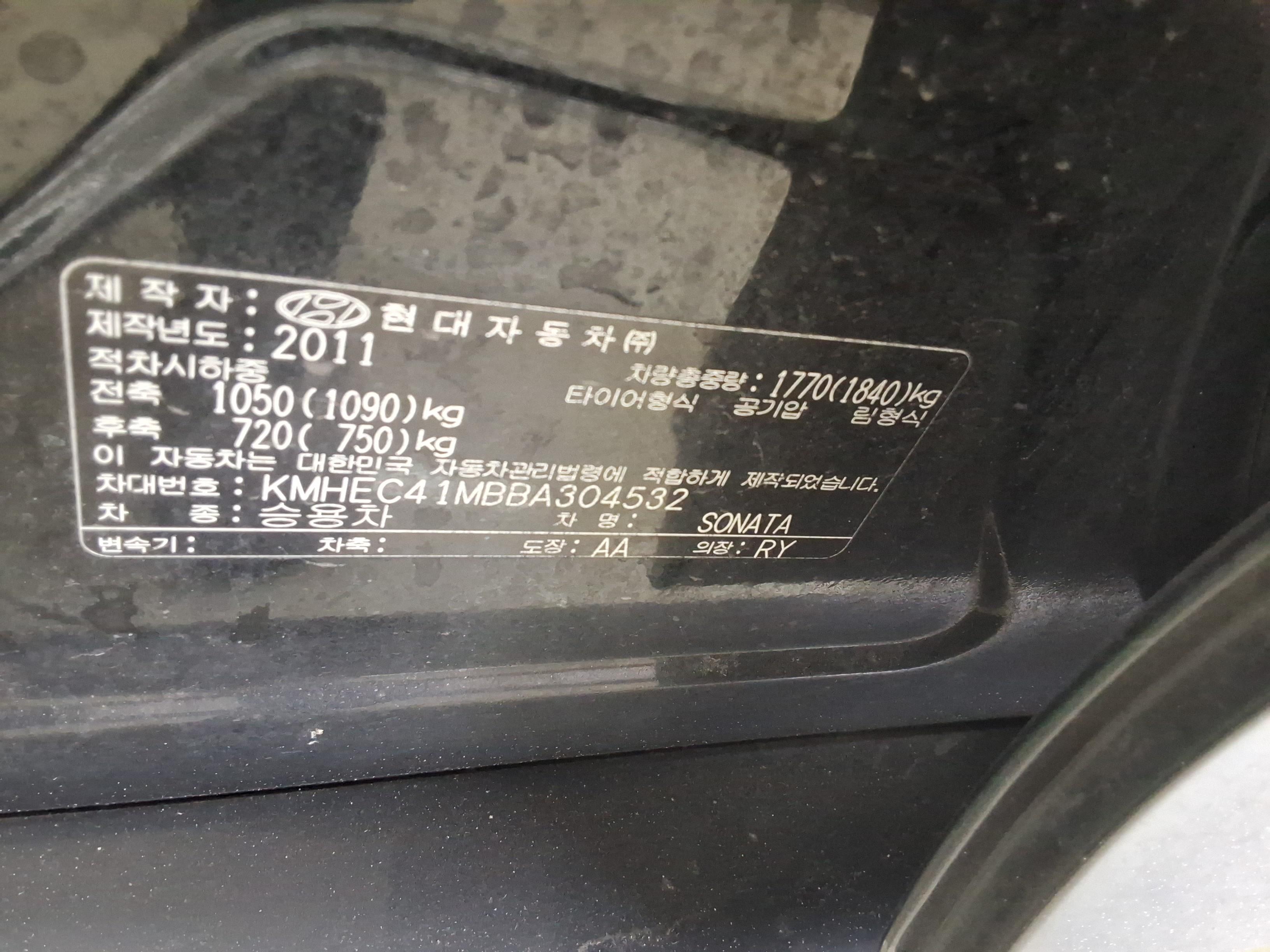 هيونداي سوناتا 2011 - صورة 21