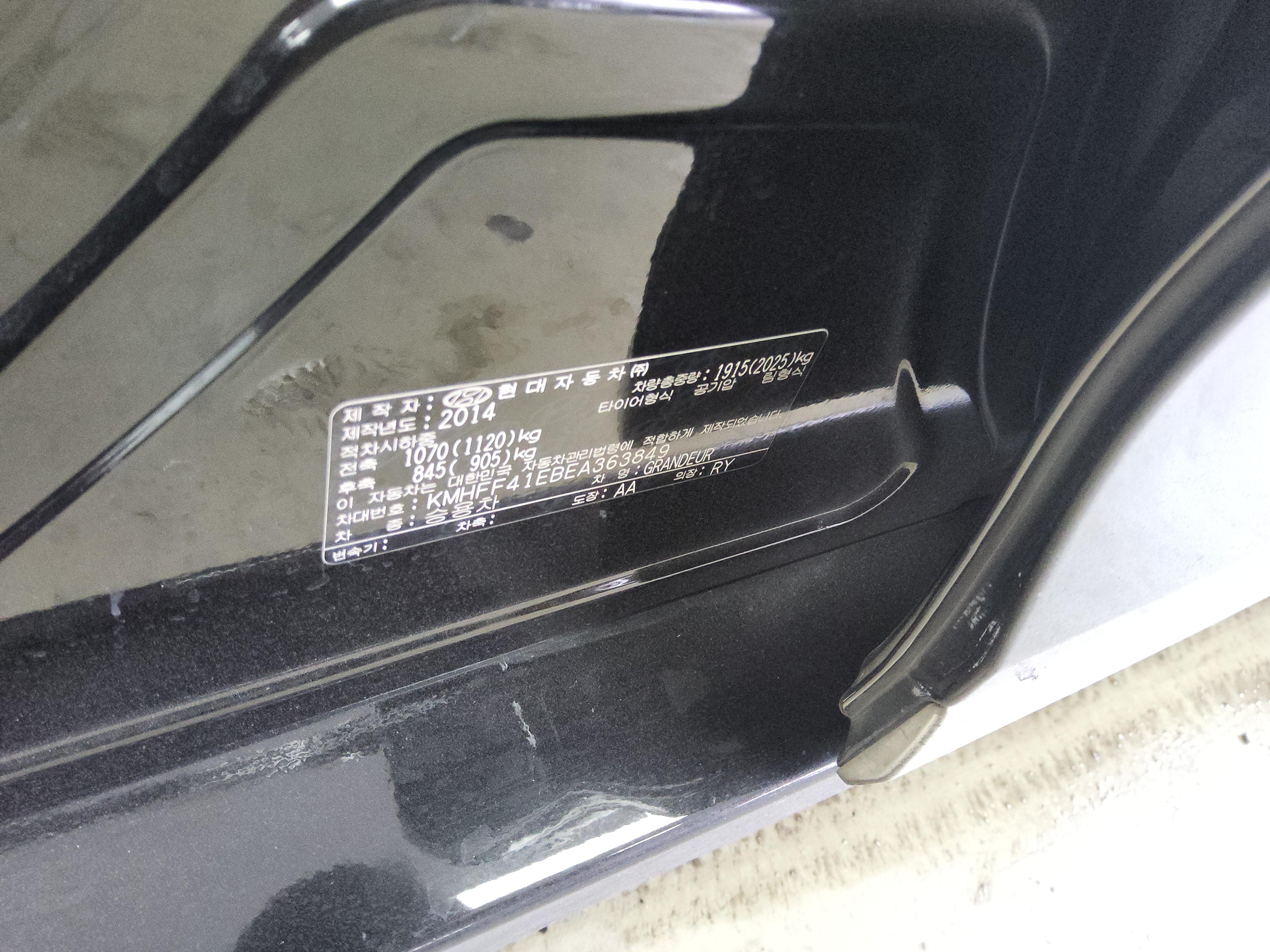 هيونداي جرانجر 2014 - صورة 15