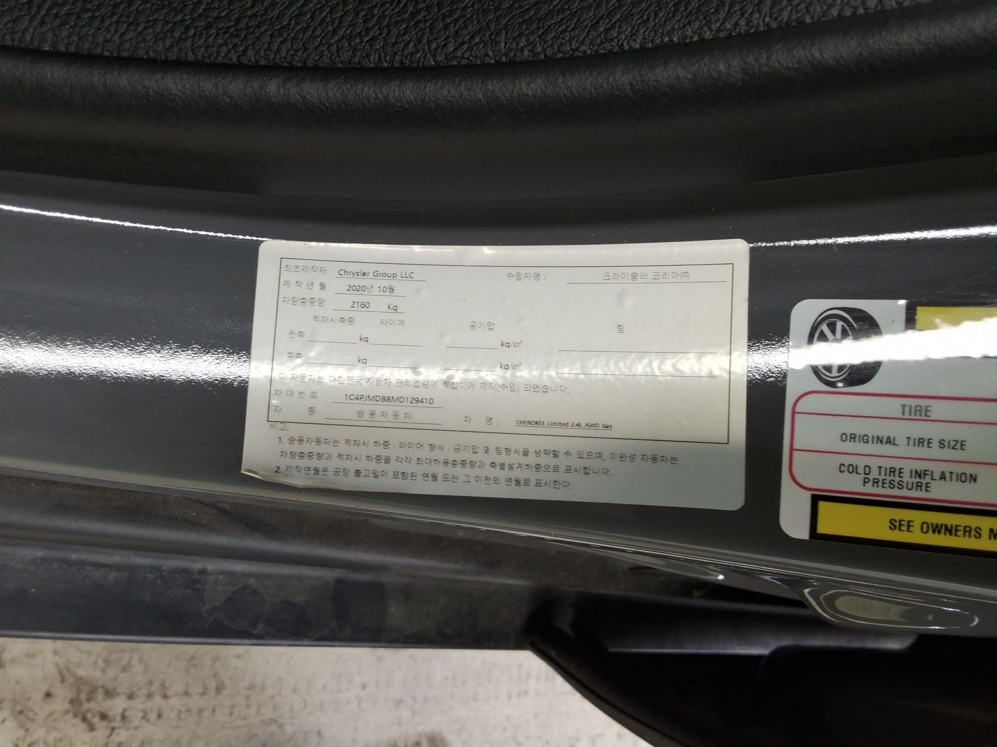 جيب شيروكي 2021 - صورة 19