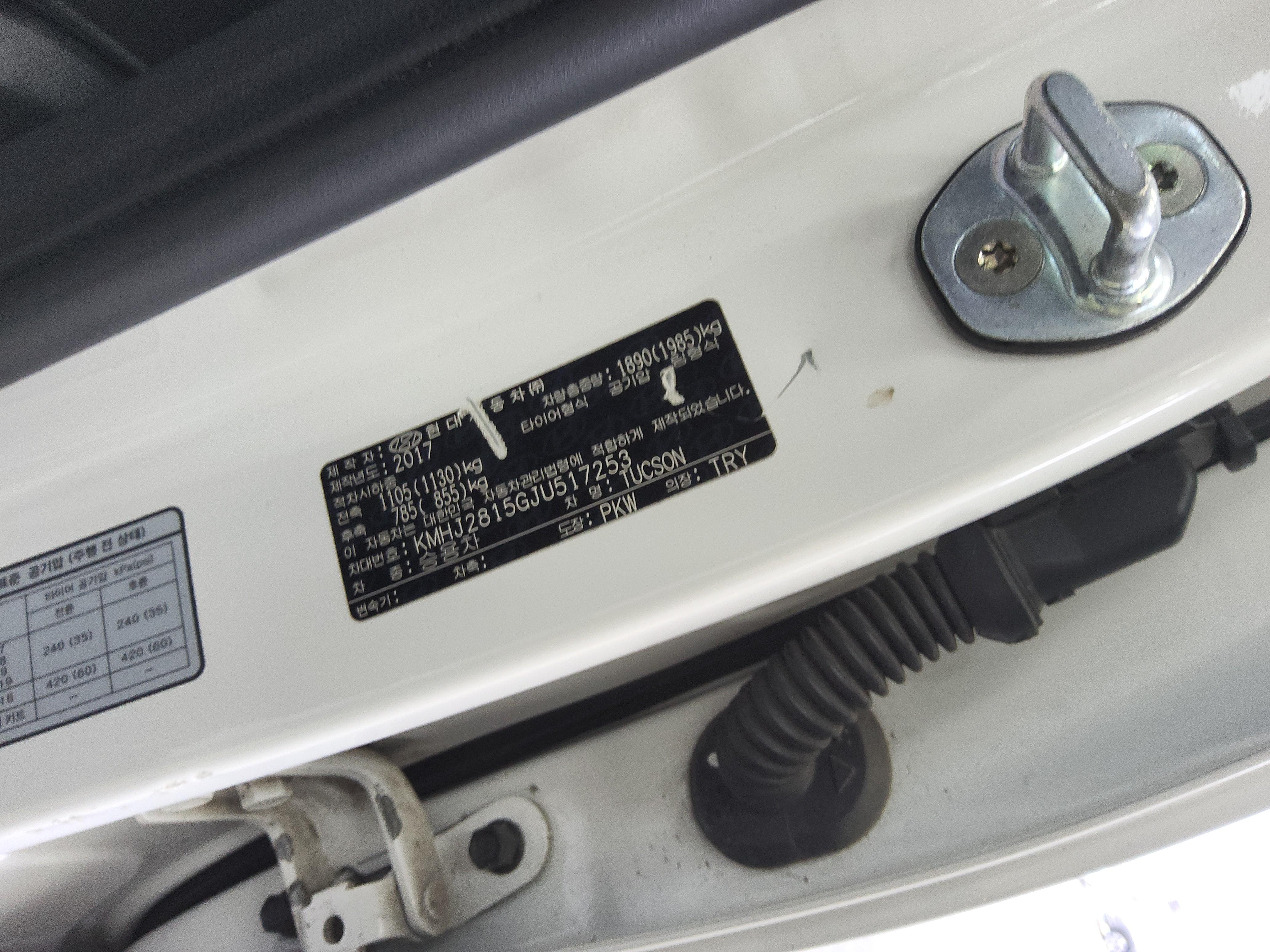 هيونداي توسان 2018 - صورة 15