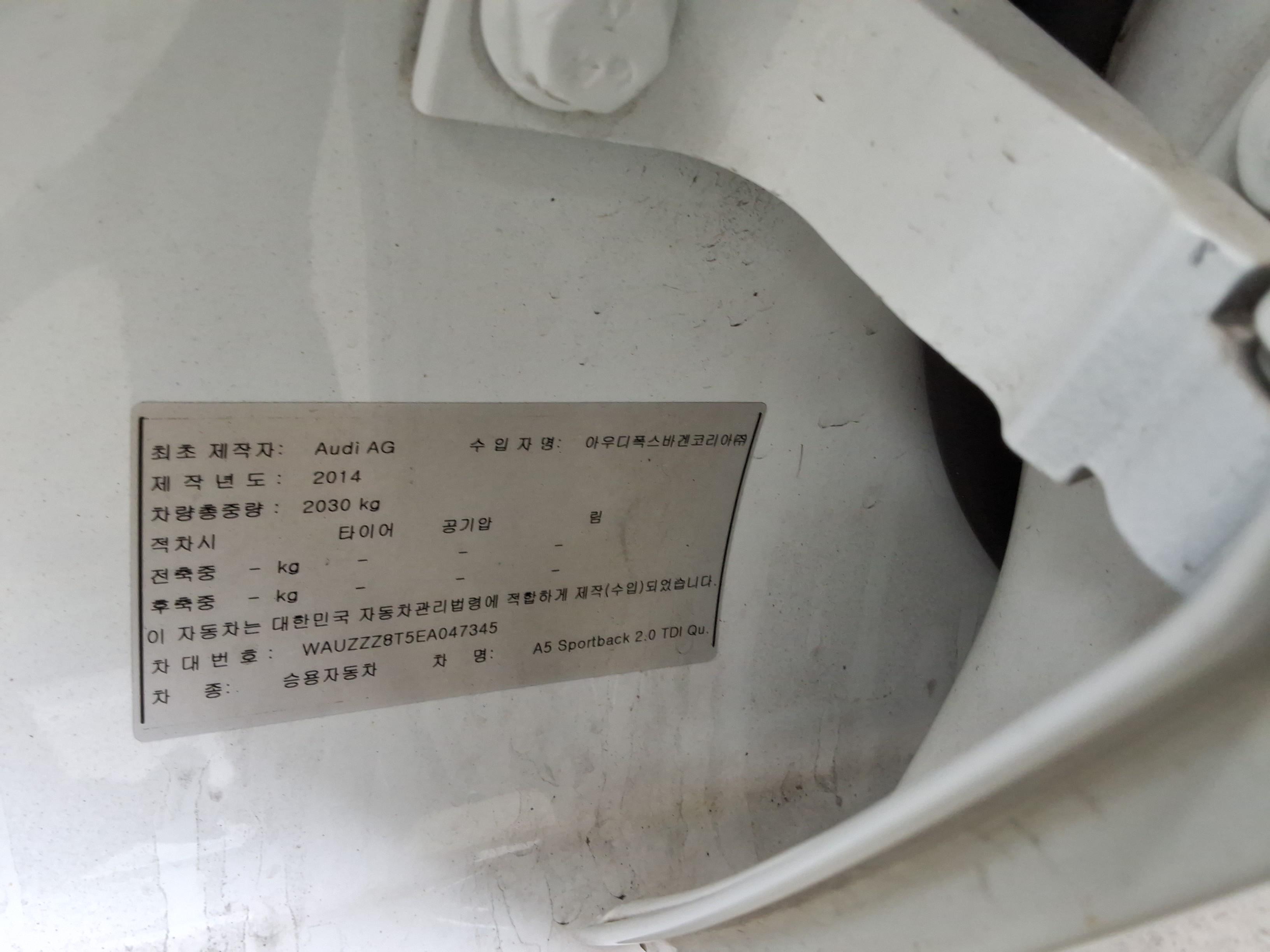 أودي ايه 5 2014 - صورة 21