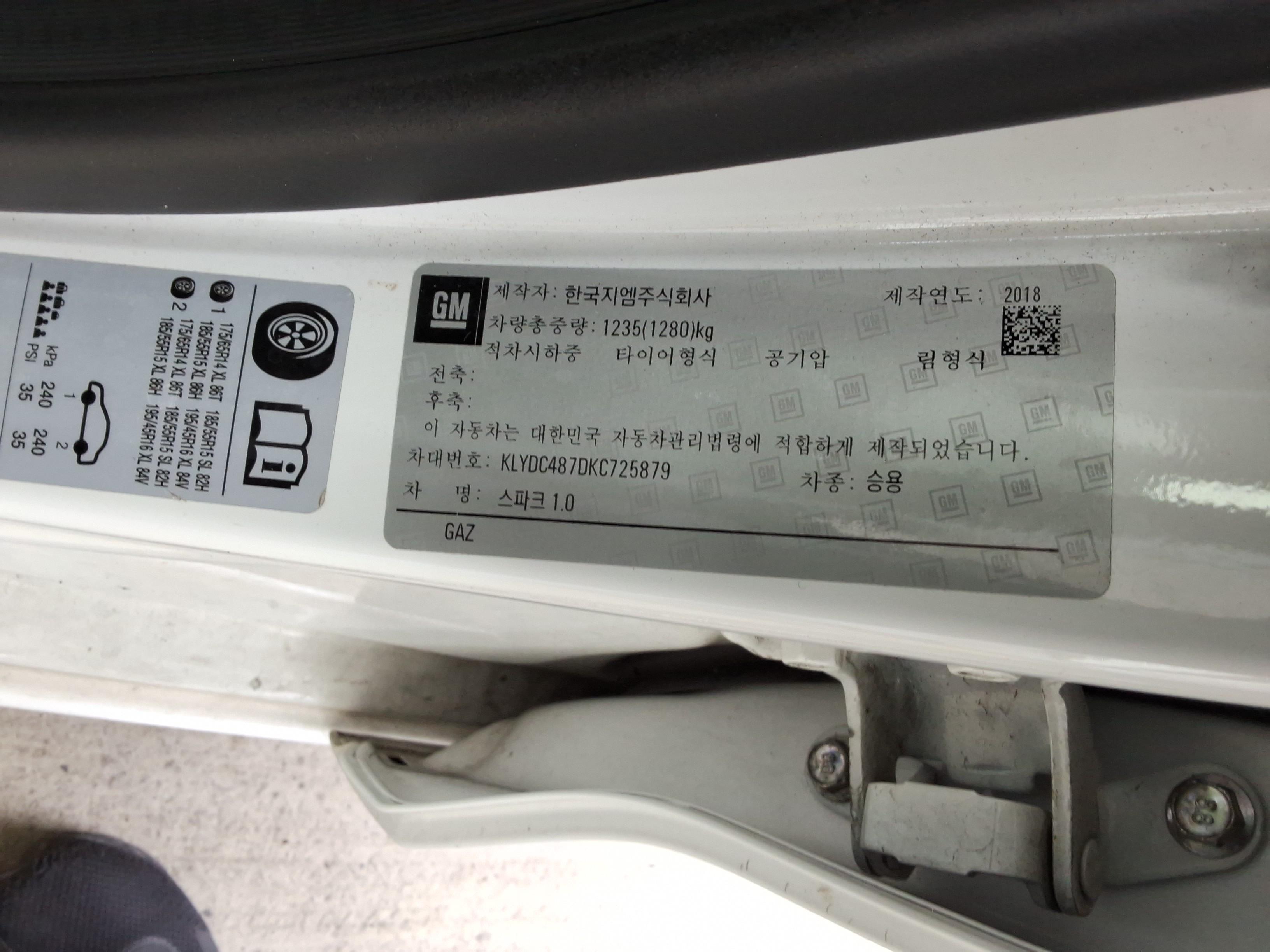 جنرال موتورز كوريا سبارك 2019 - صورة 19