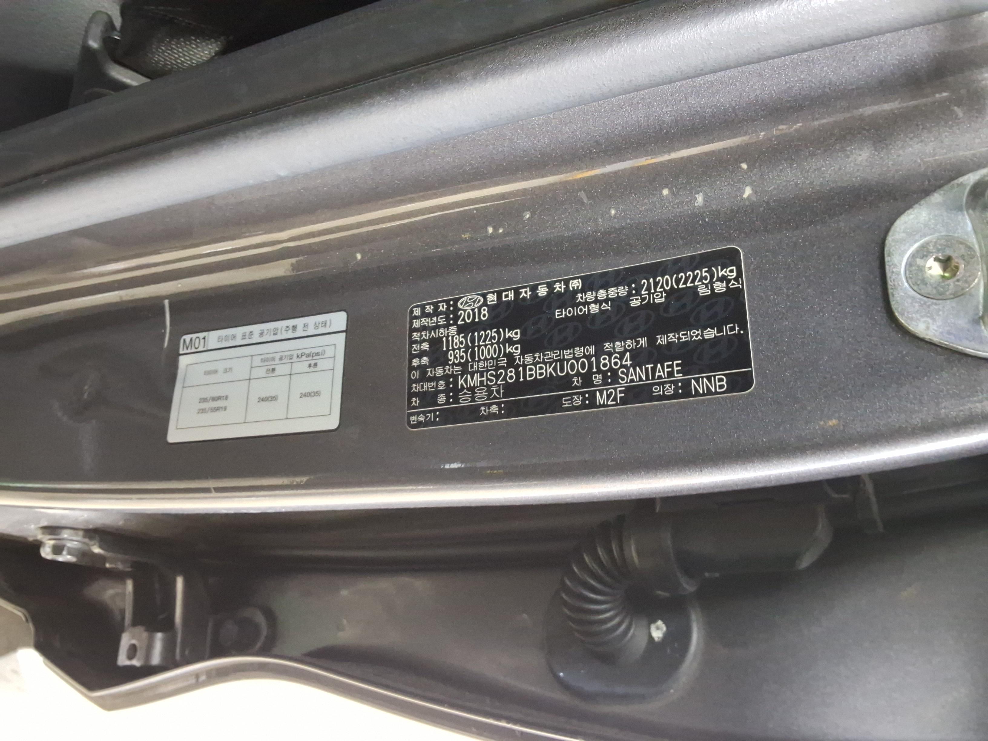 현대자동차 싼타페 2019 - 이미지 15