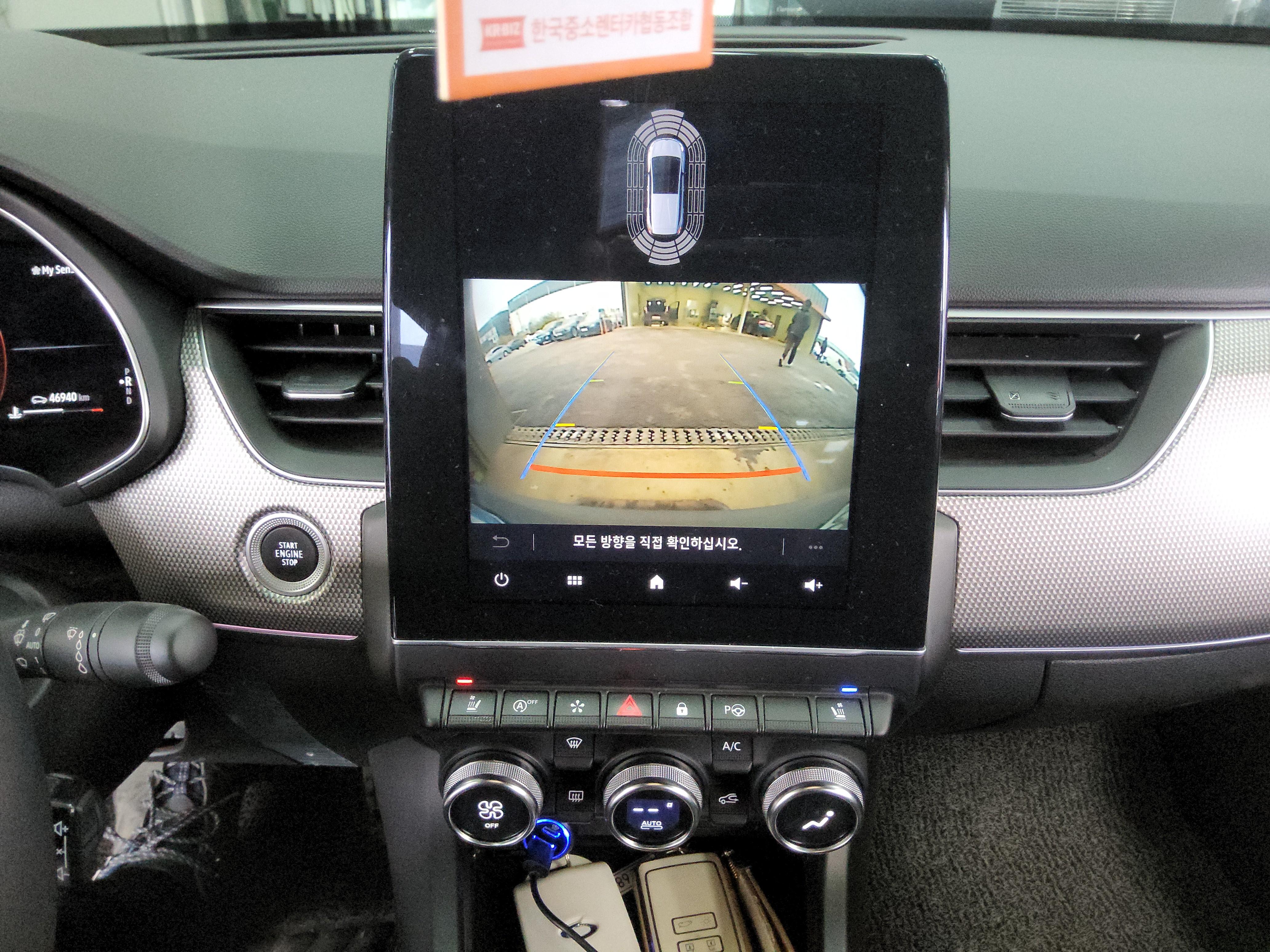 Renault Samsung XM3 2024 - Image 16