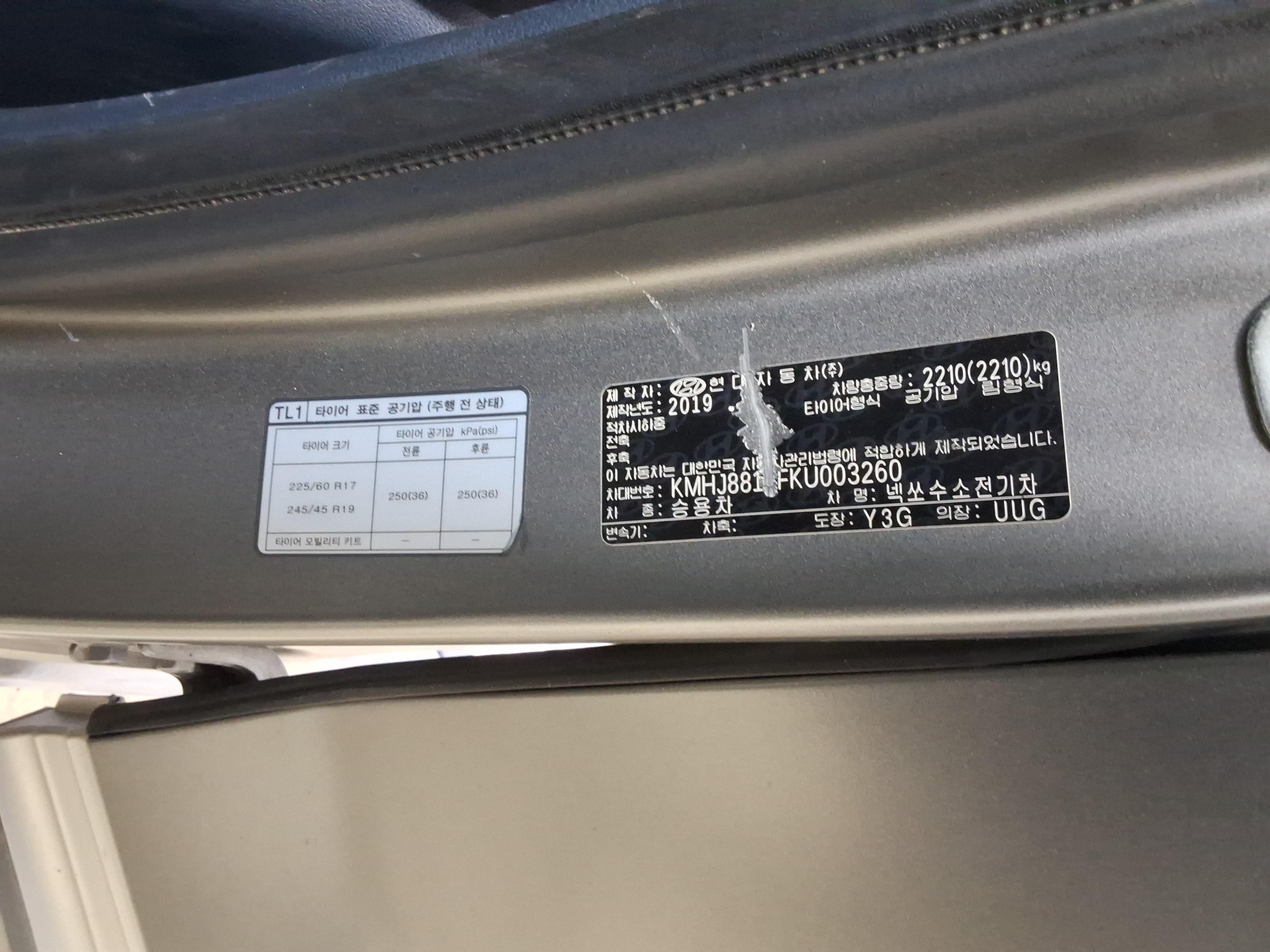 هيونداي نيكسو 2019 - صورة 15