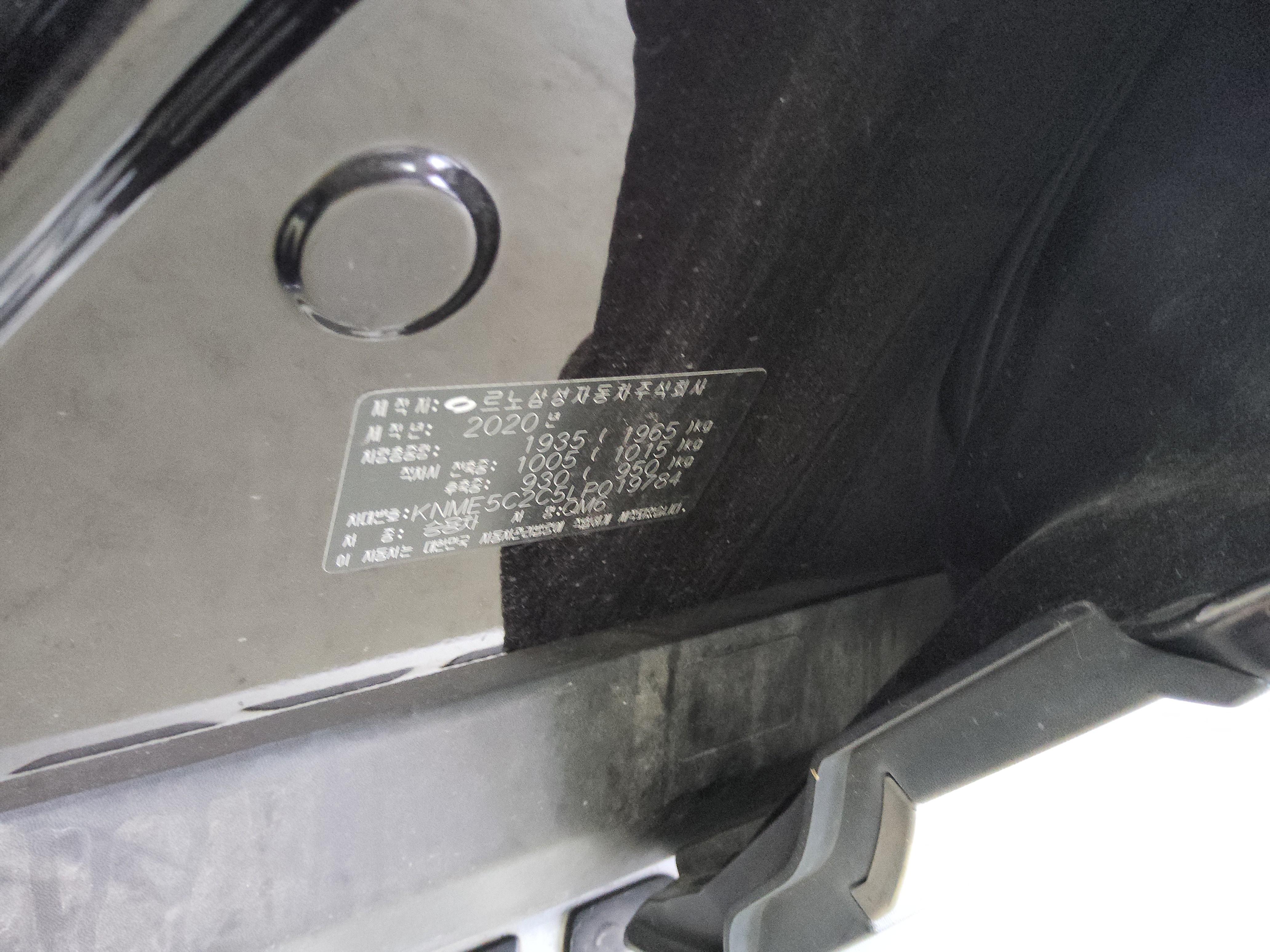 르노삼성자동차 QM6 2020 - 이미지 15