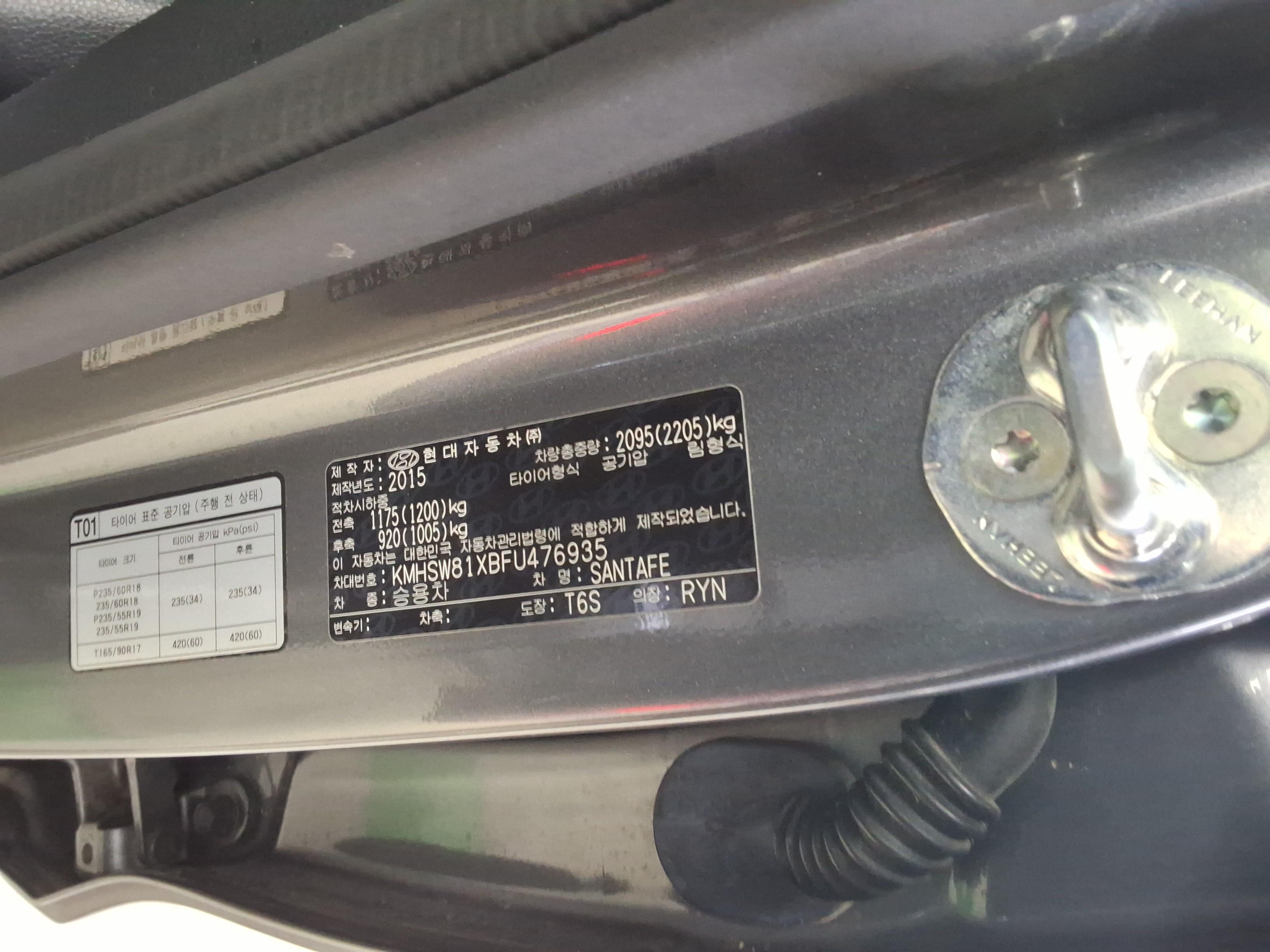 هيونداي سانتافي 2015 - صورة 21