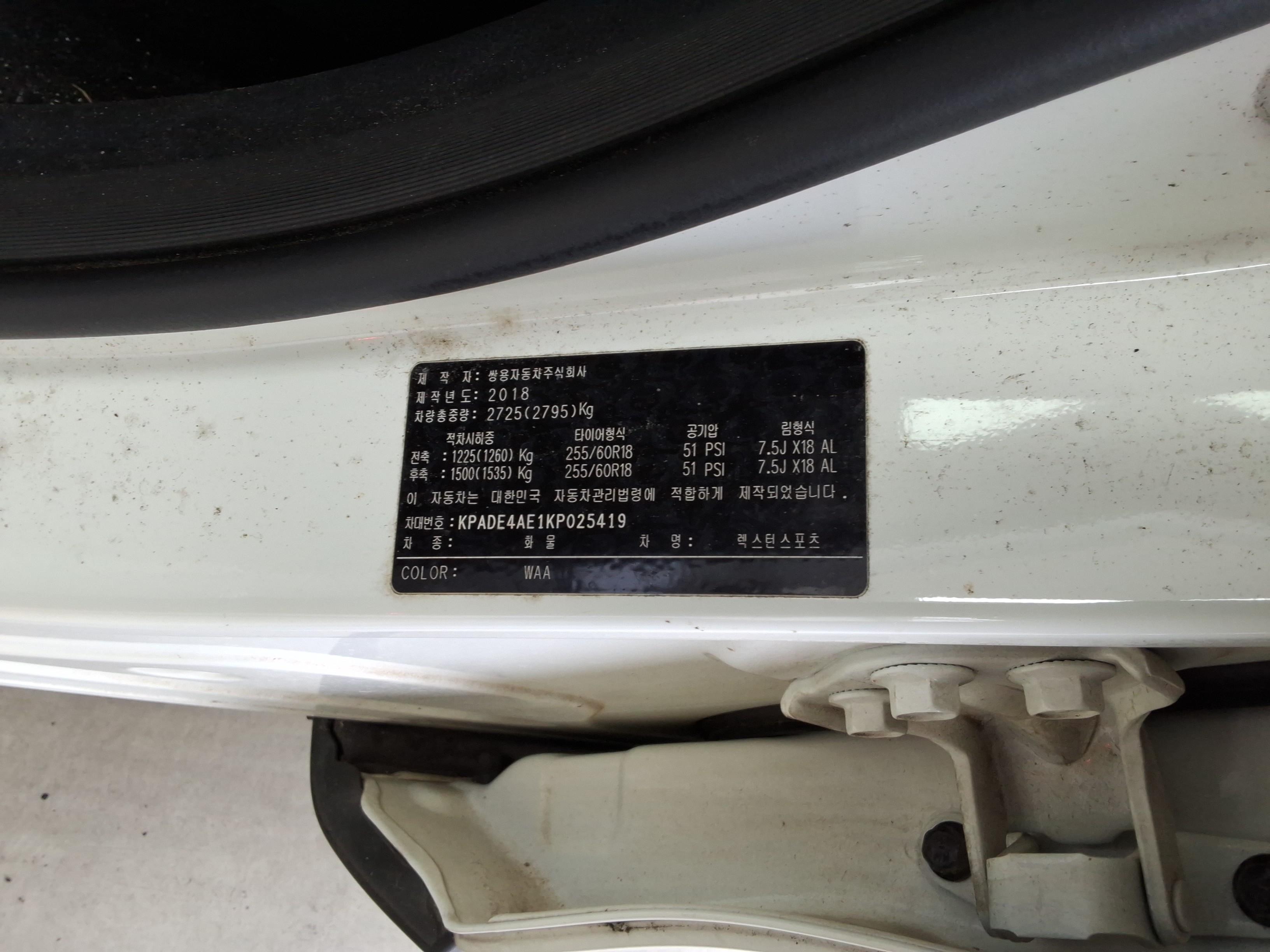 سانج يونج ريكستون سبورت 2019 - صورة 17