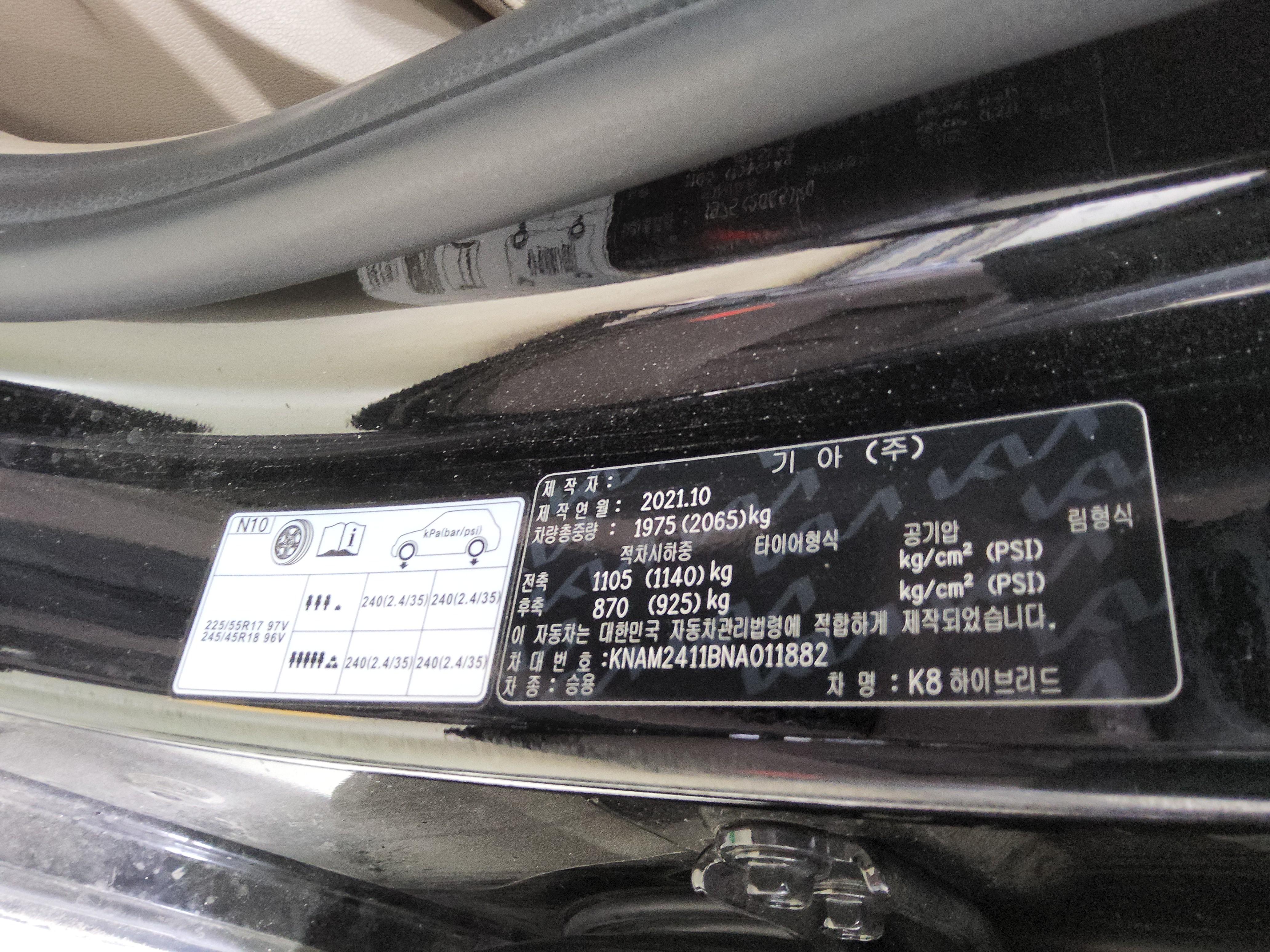 كيا K8 2022 - صورة 16