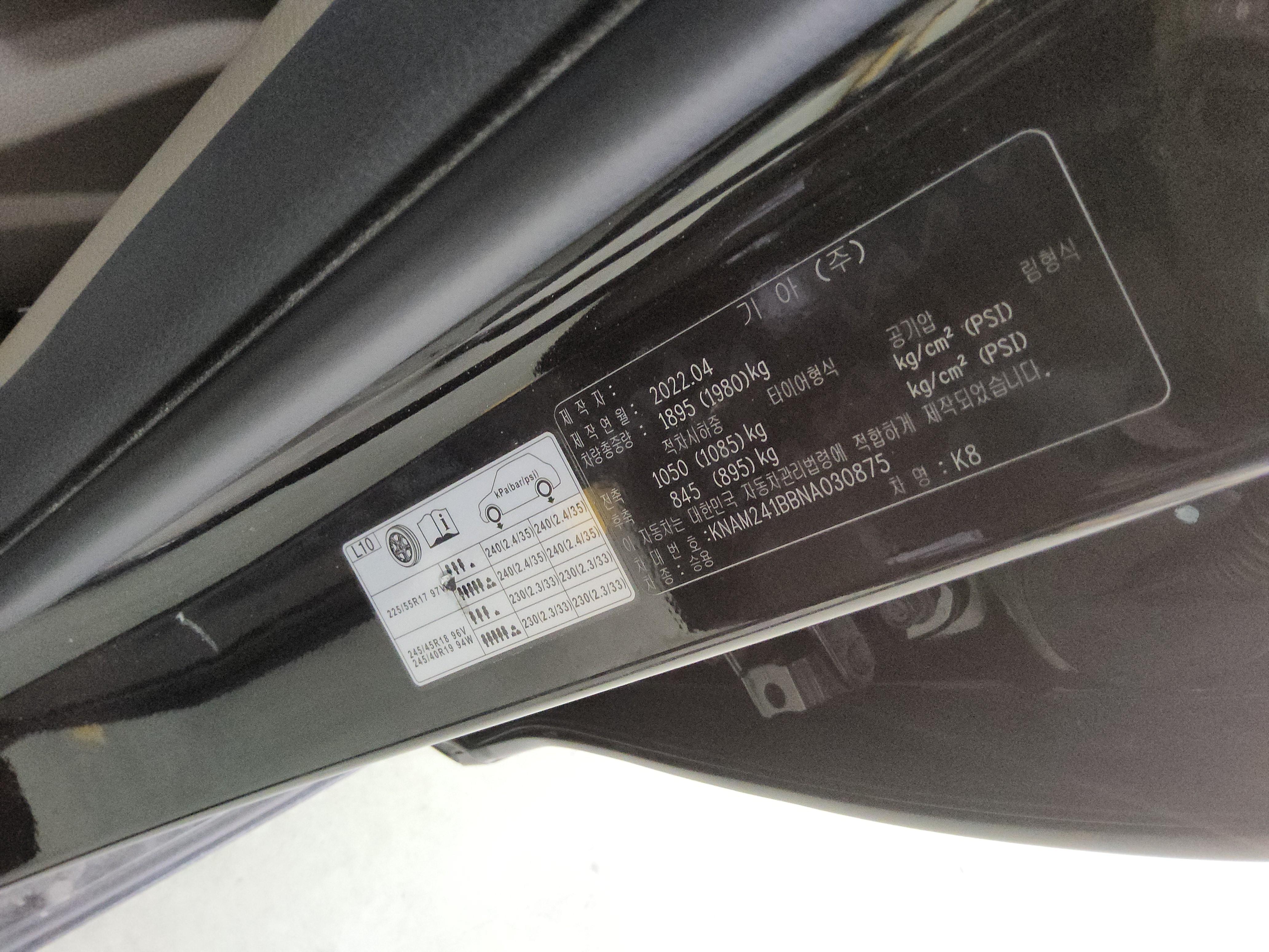 기아자동차 K8 2022 - 이미지 15