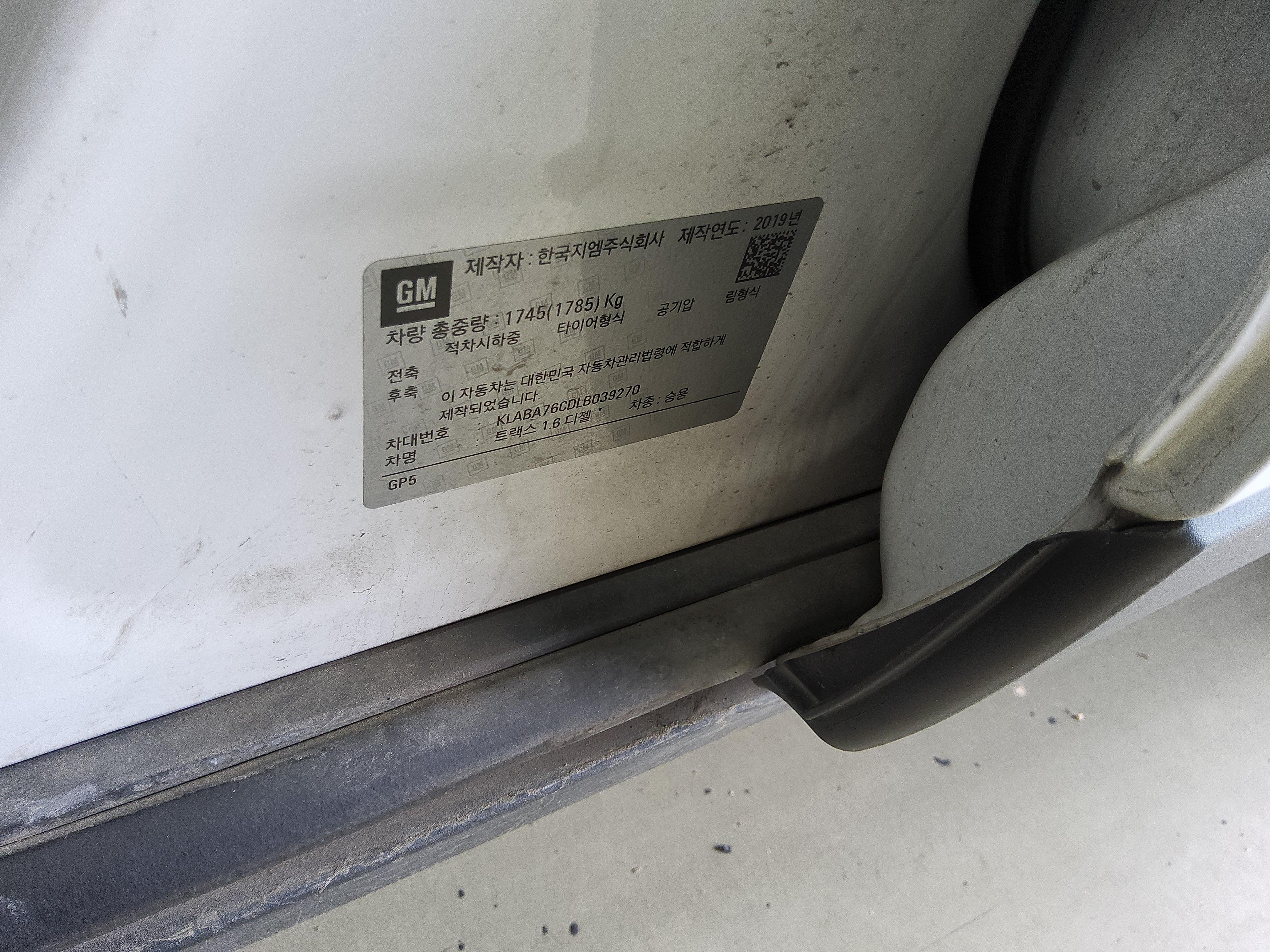 Gm Korea Trax 2020 - Image 15