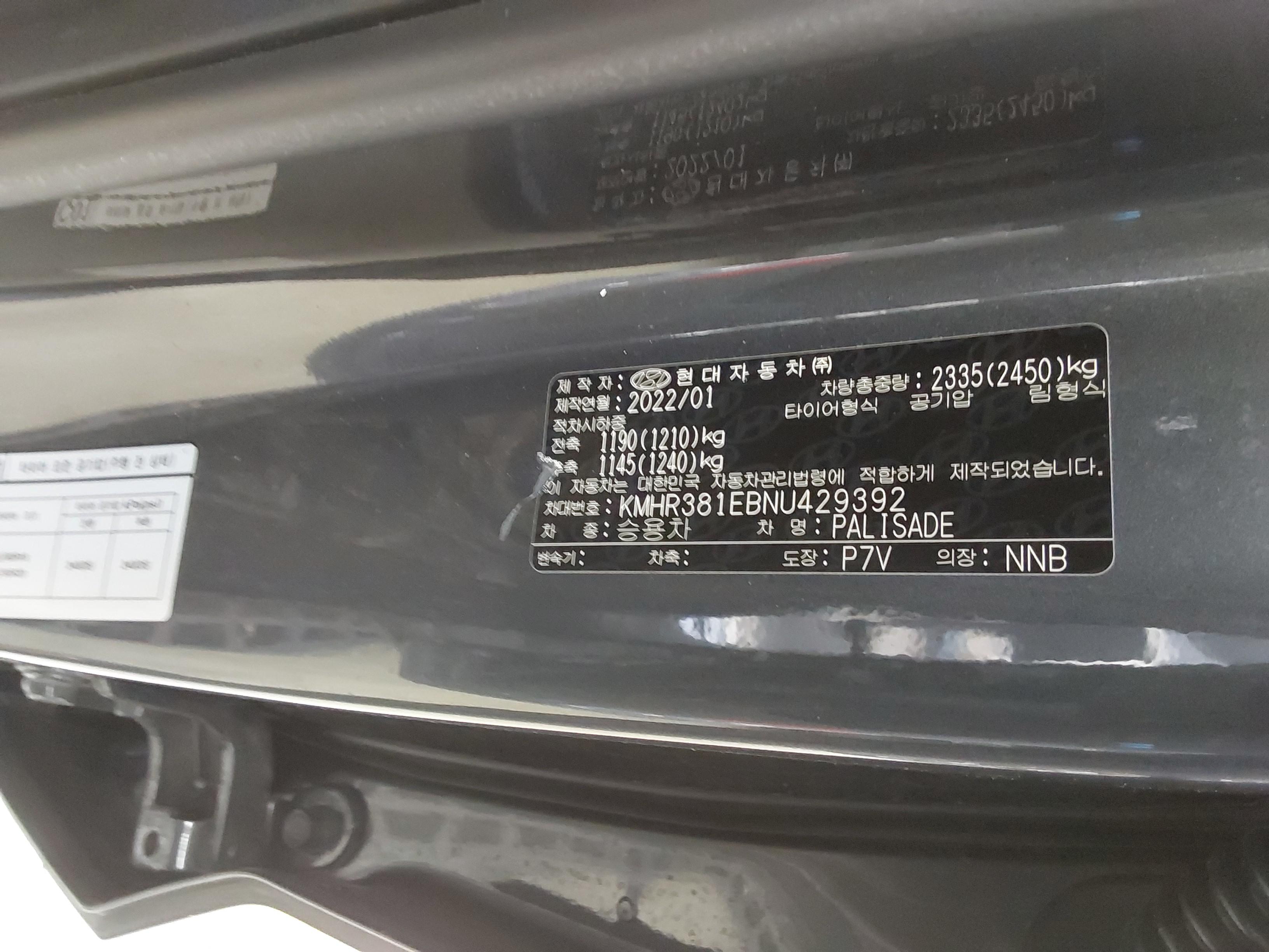 هيونداي باليسيد 2022 - صورة 21