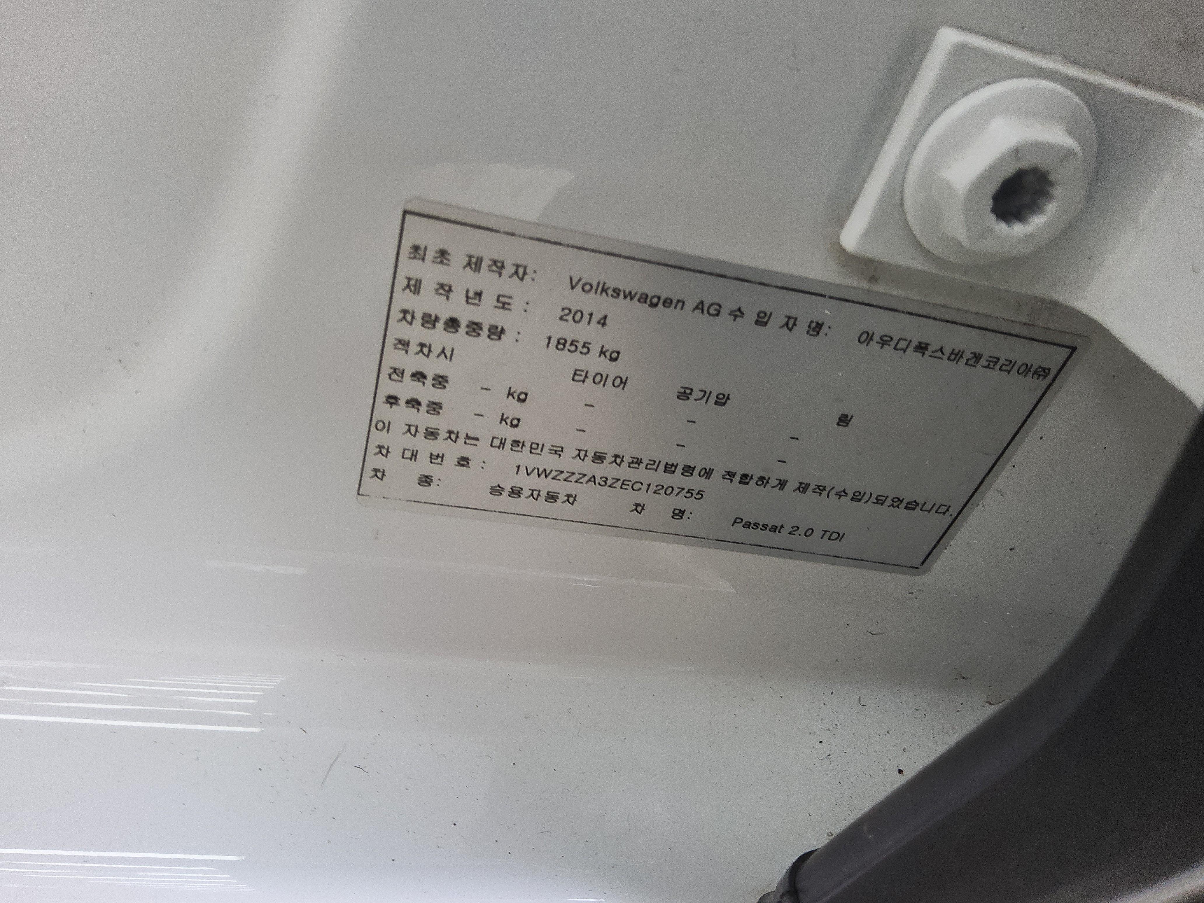 VOLKSWAGEN 파사트 2014 - 이미지 16