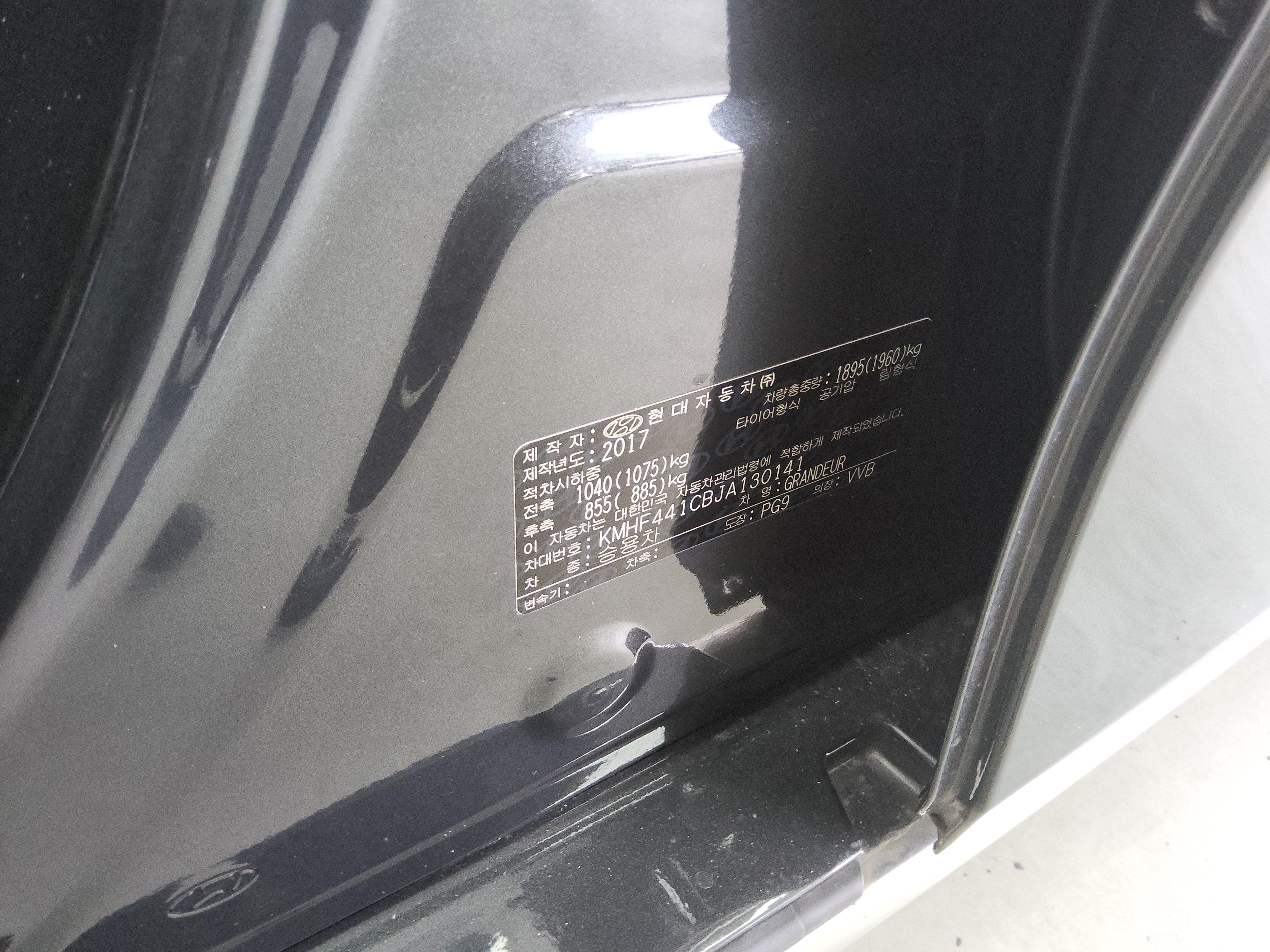 هيونداي جرانجر 2018 - صورة 15