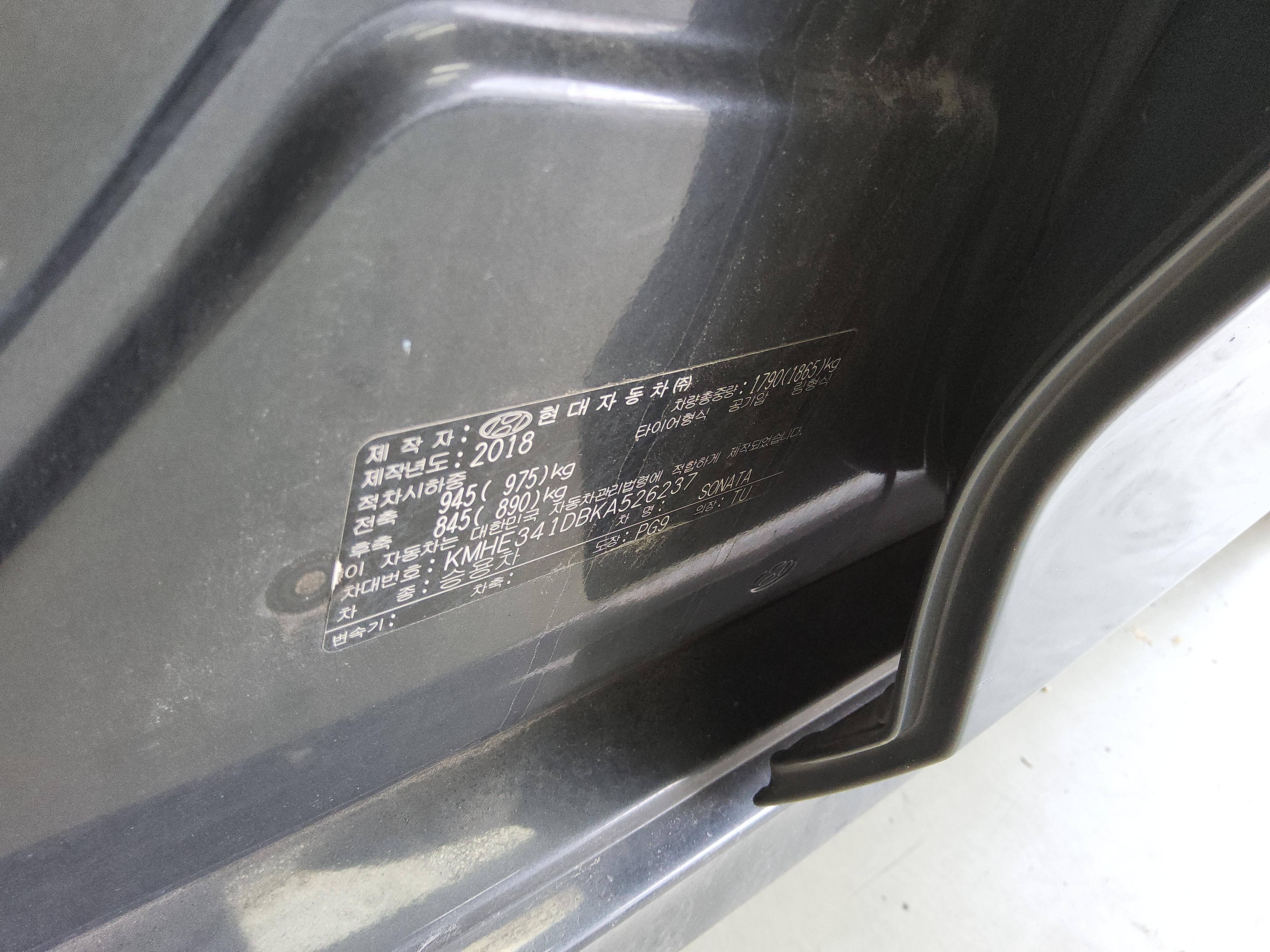 هيونداي سوناتا 2019 - صورة 15