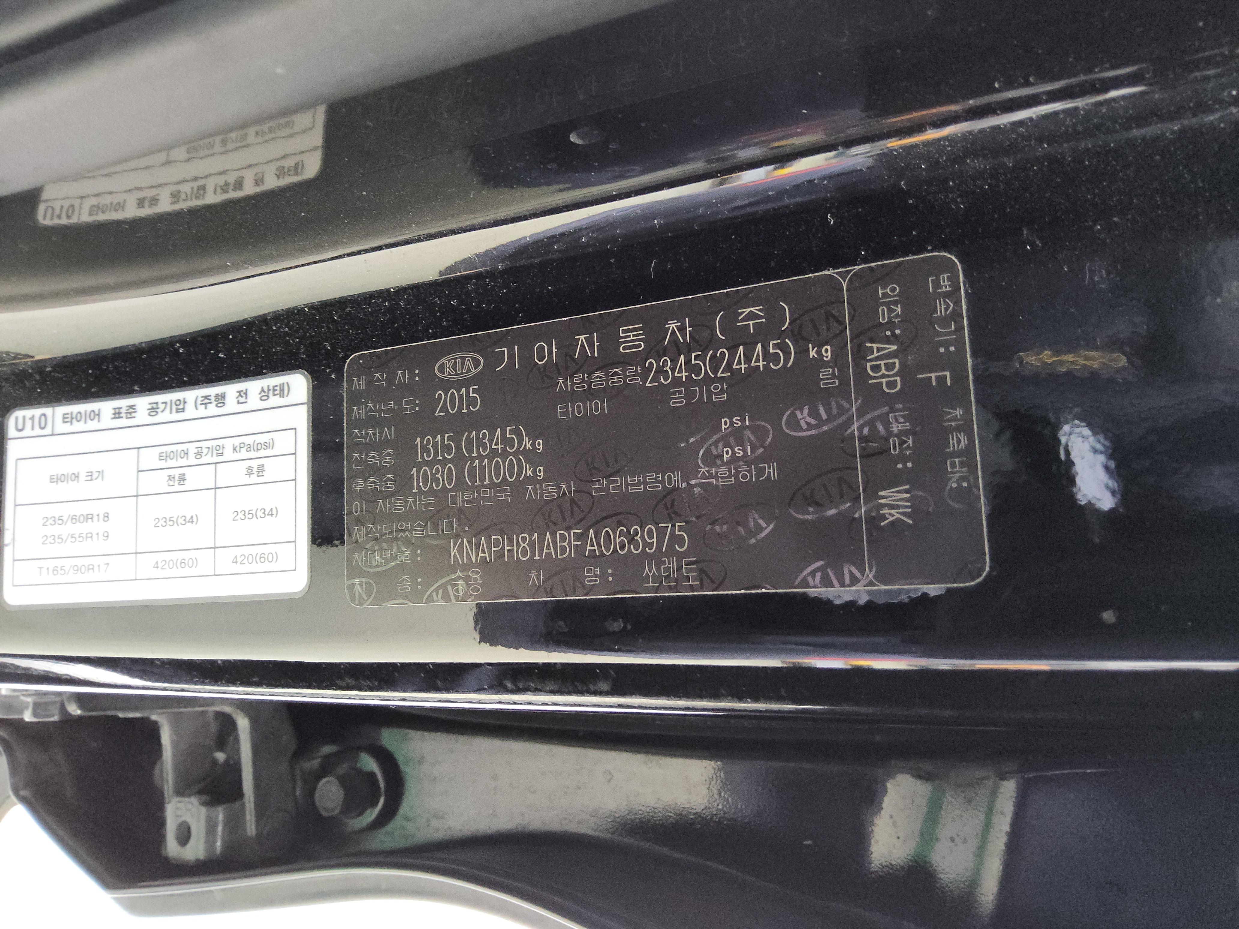 كيا سورينتو 2015 - صورة 16