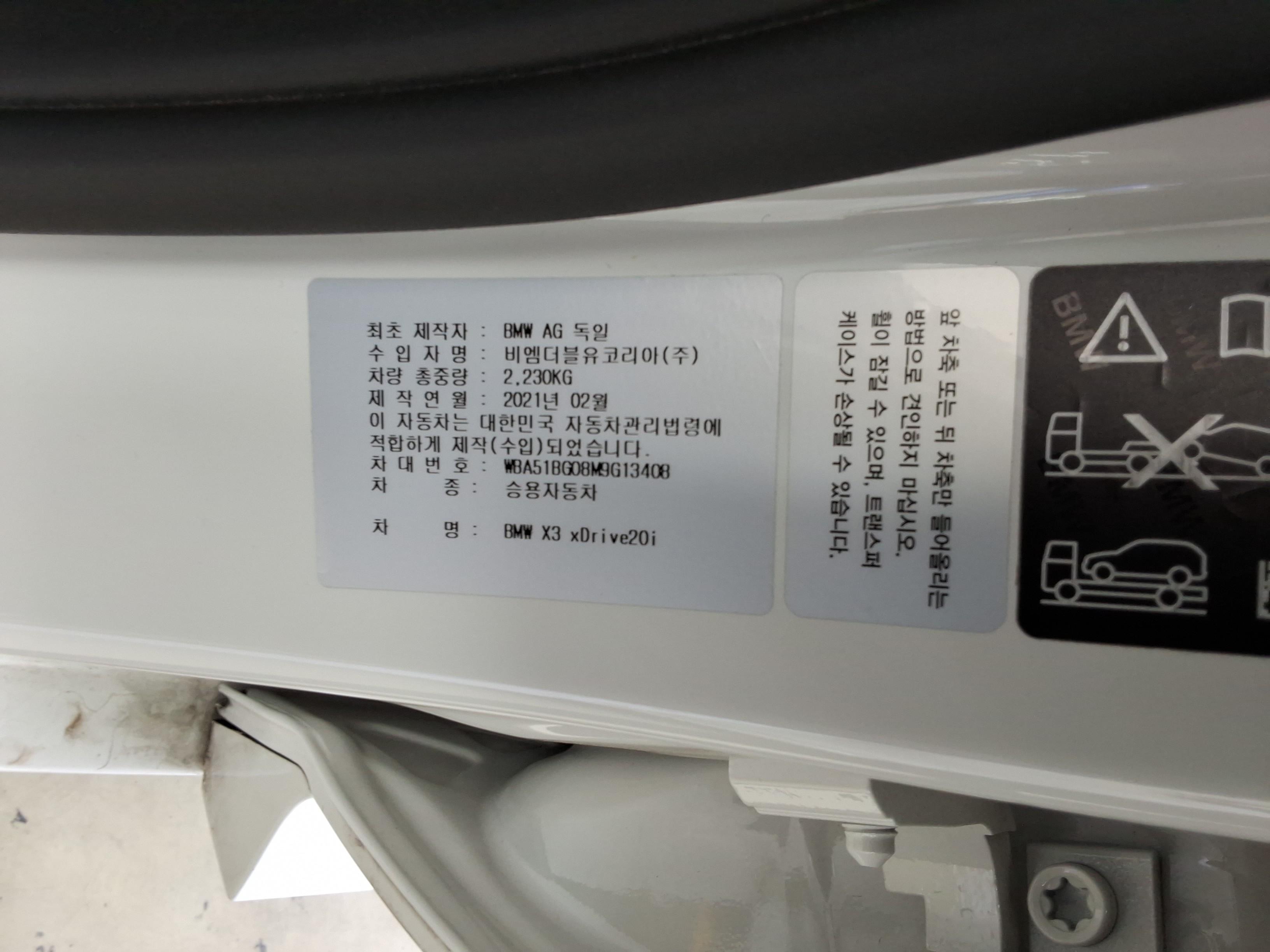 بي إم دبليو X3 2021 - صورة 19