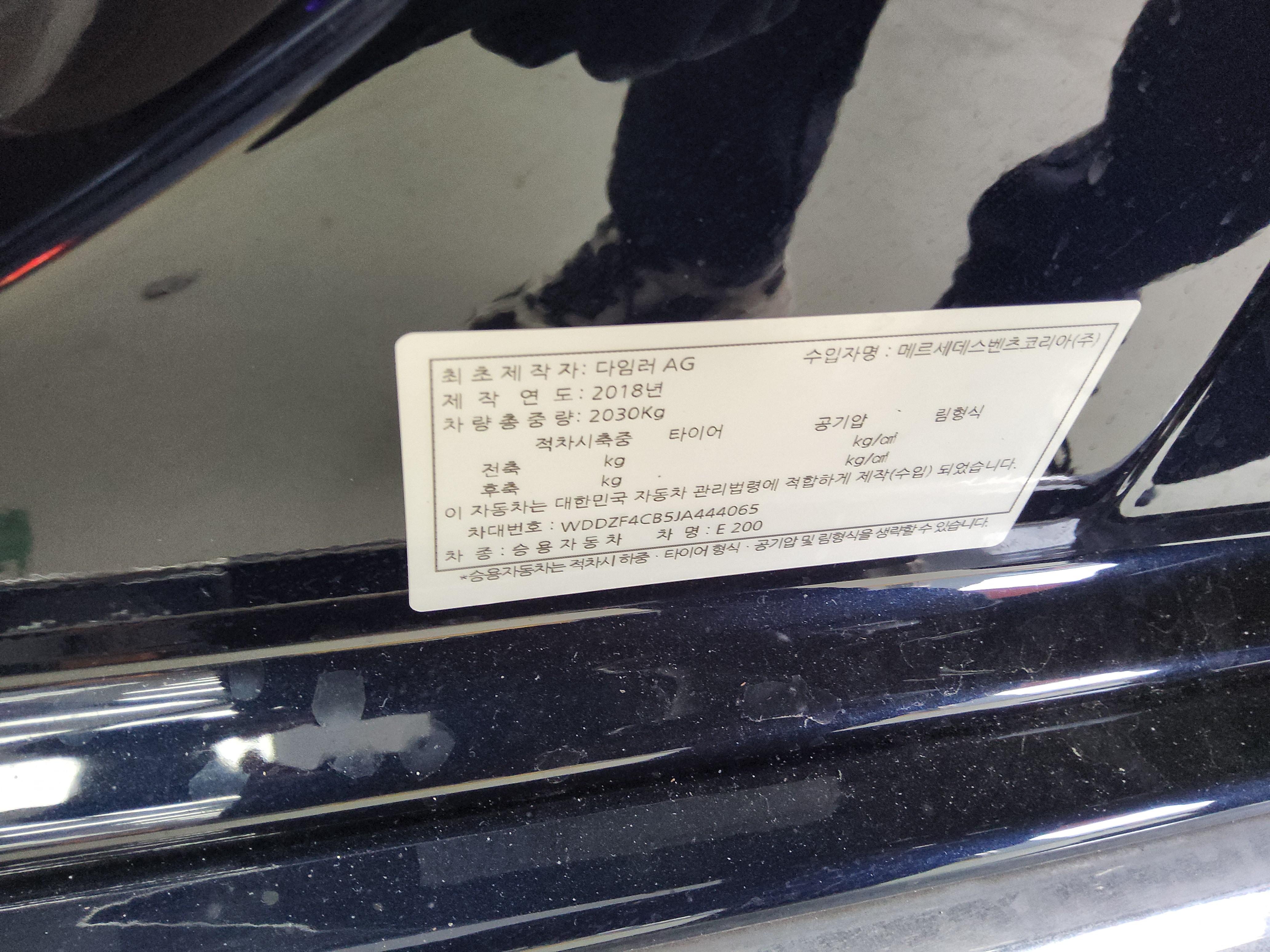 مرسيدس بنز إي كلاس 2018 - صورة 16