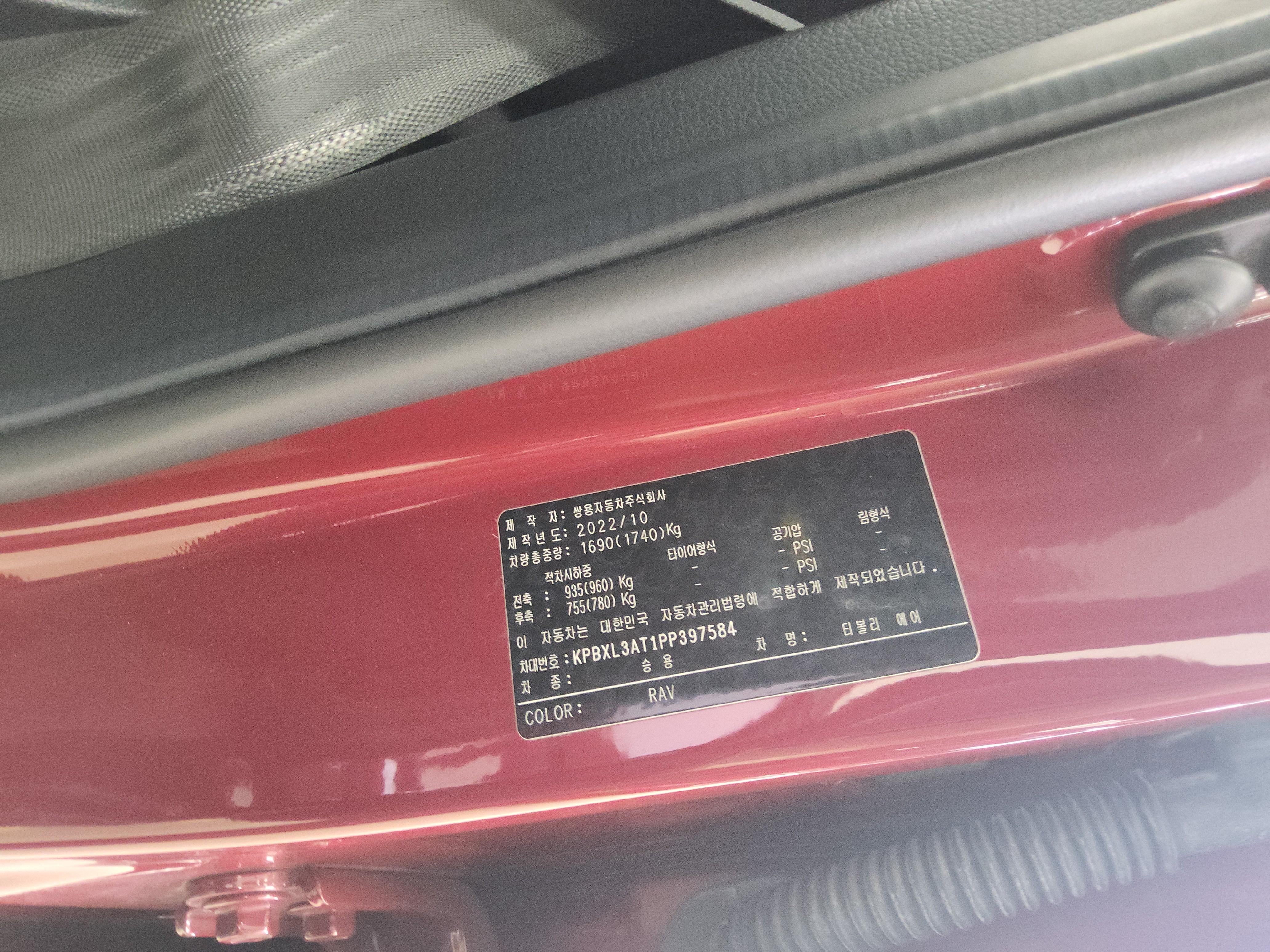 쌍용자동차 티볼리 2023 - 이미지 15