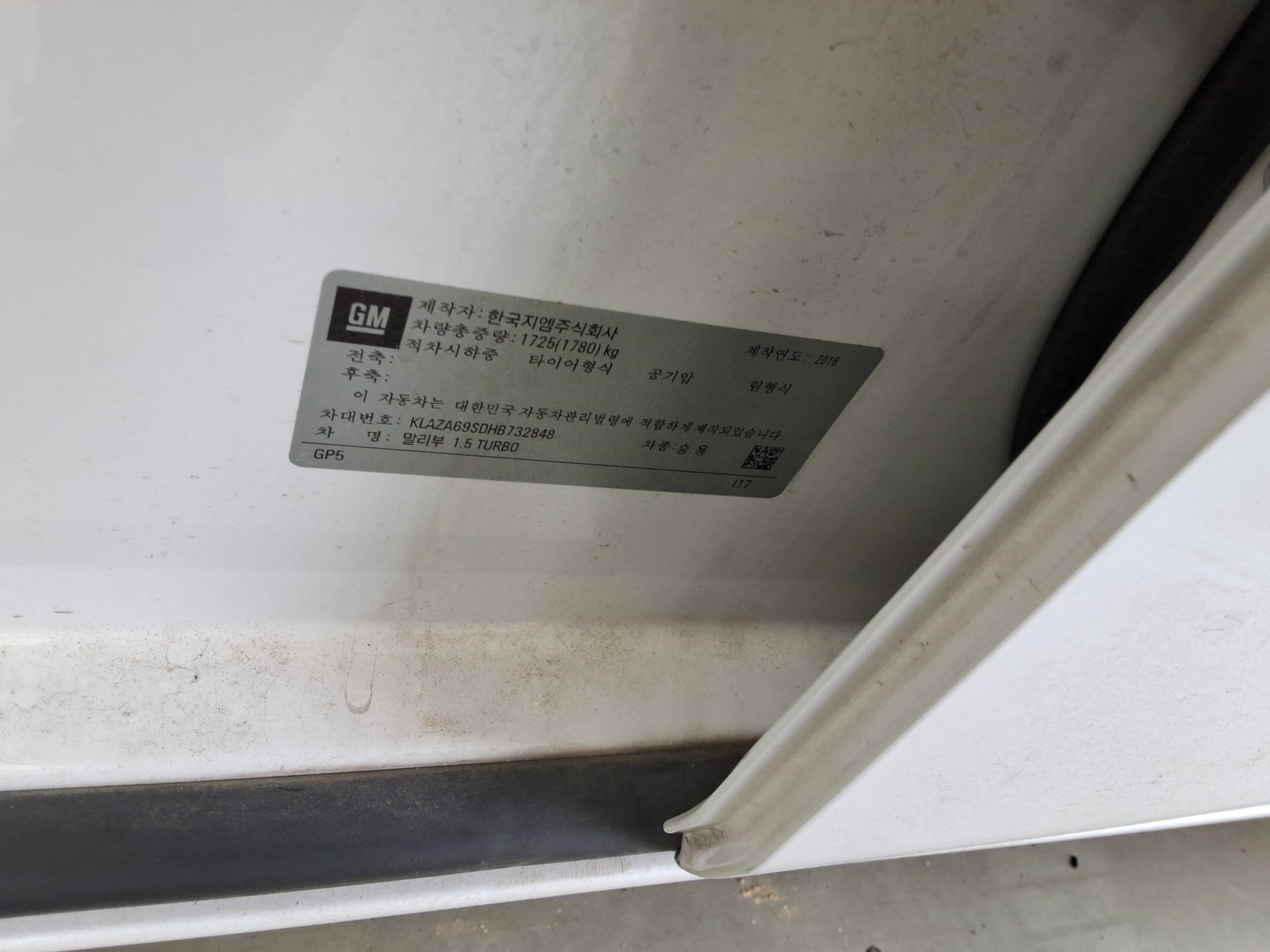 جنرال موتورز كوريا ماليبو 2017 - صورة 16