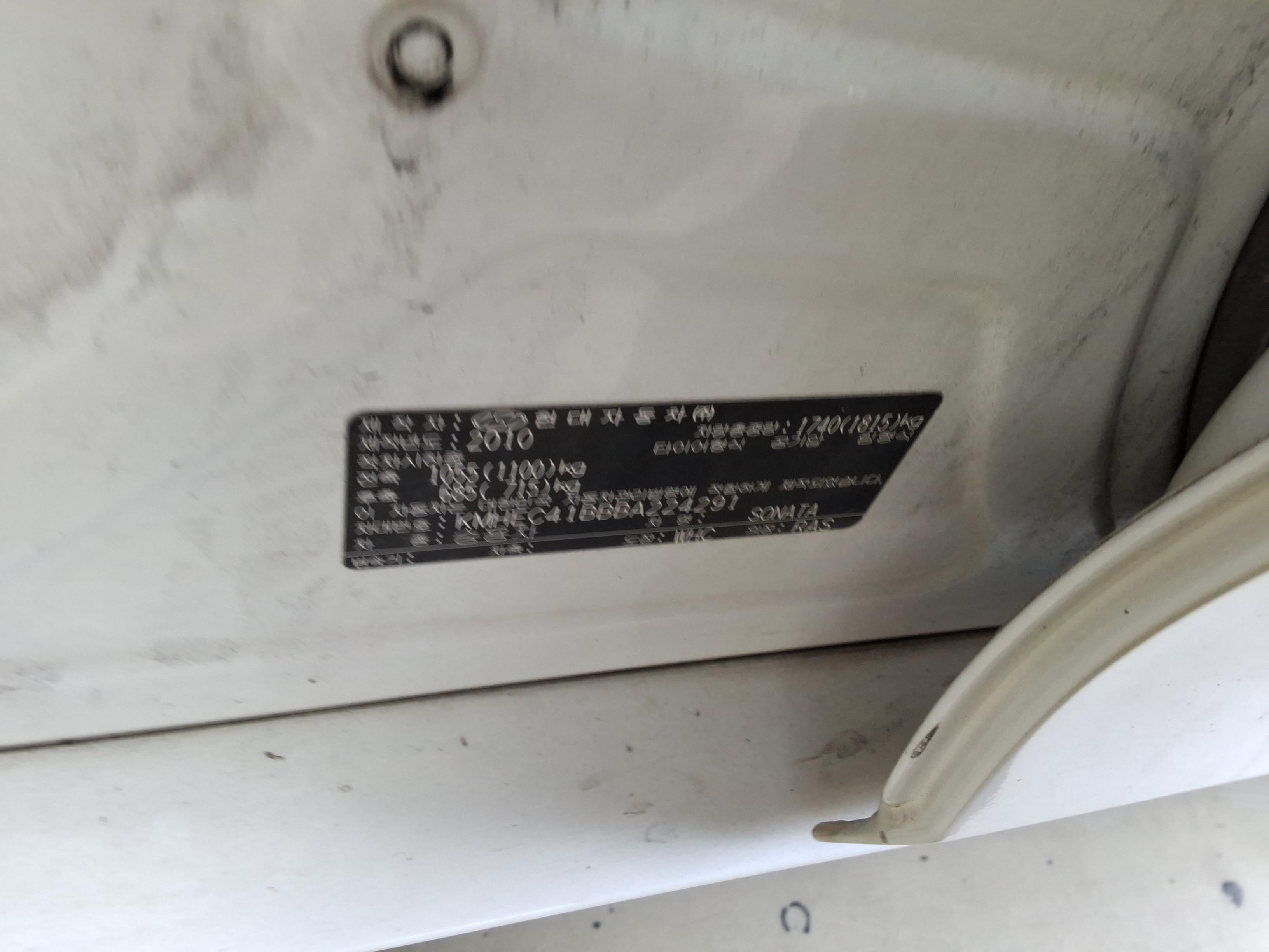 هيونداي سوناتا 2011 - صورة 19