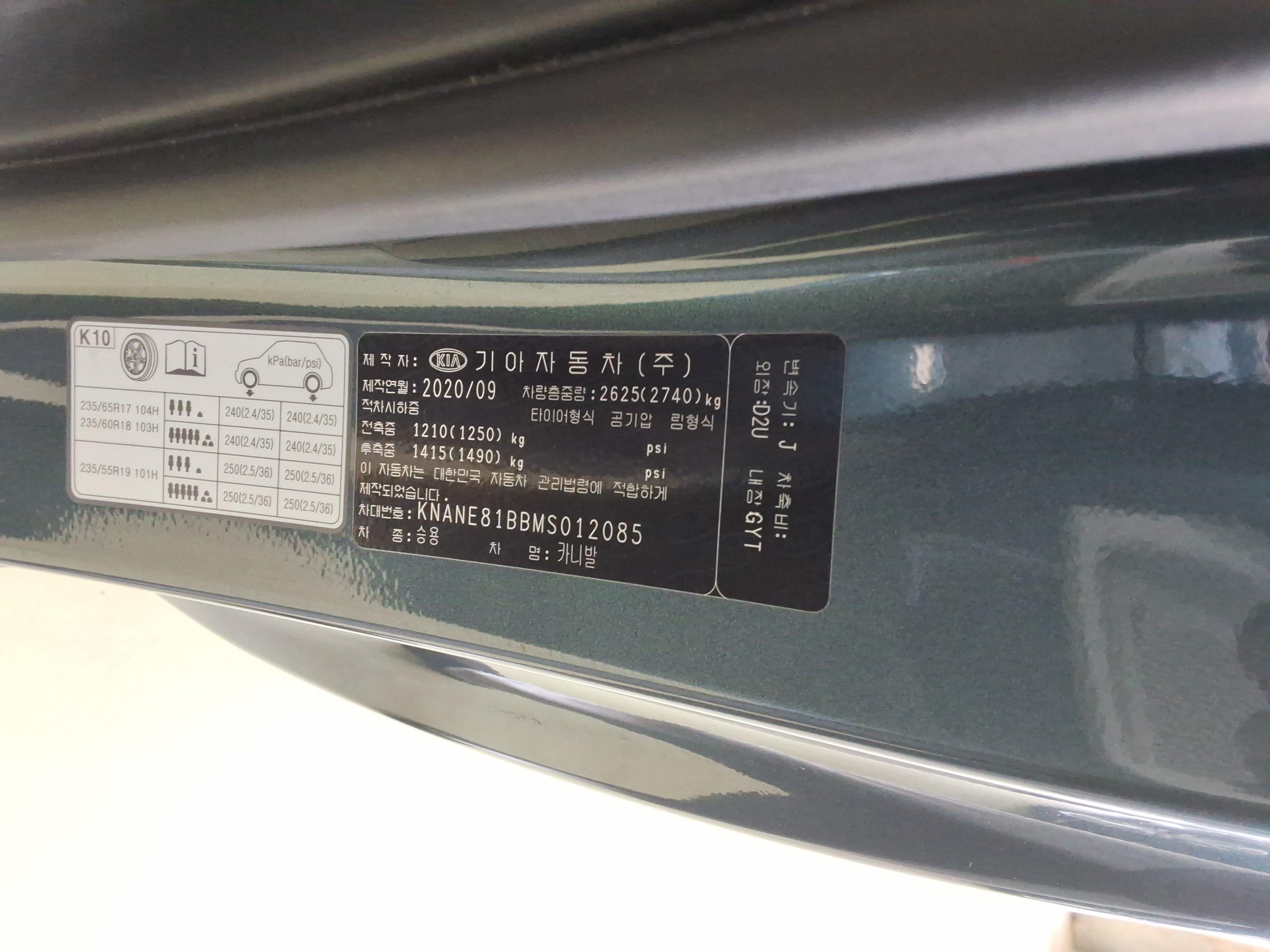 كيا كارنيفال 2021 - صورة 16