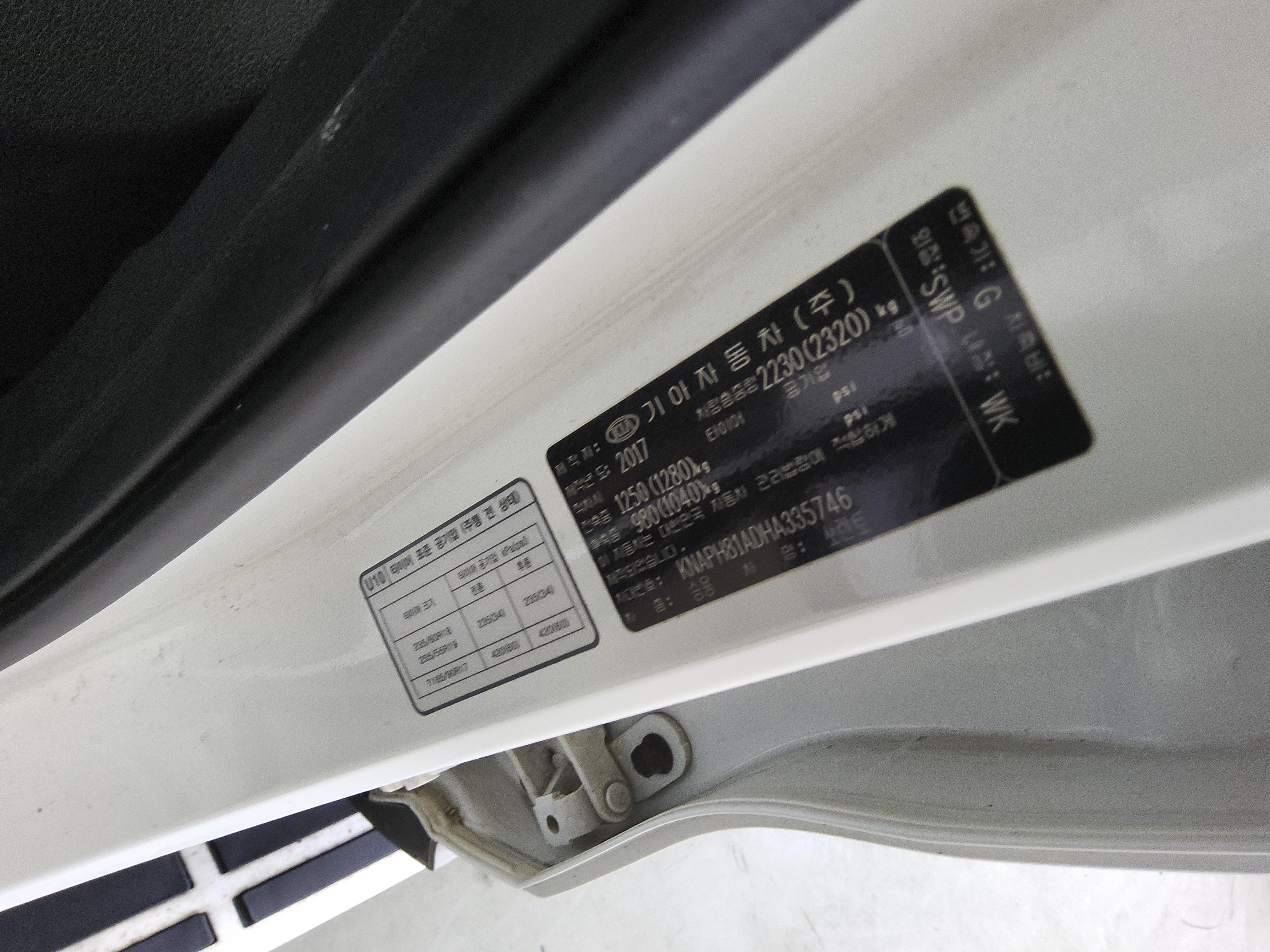 كيا سورينتو 2017 - صورة 15