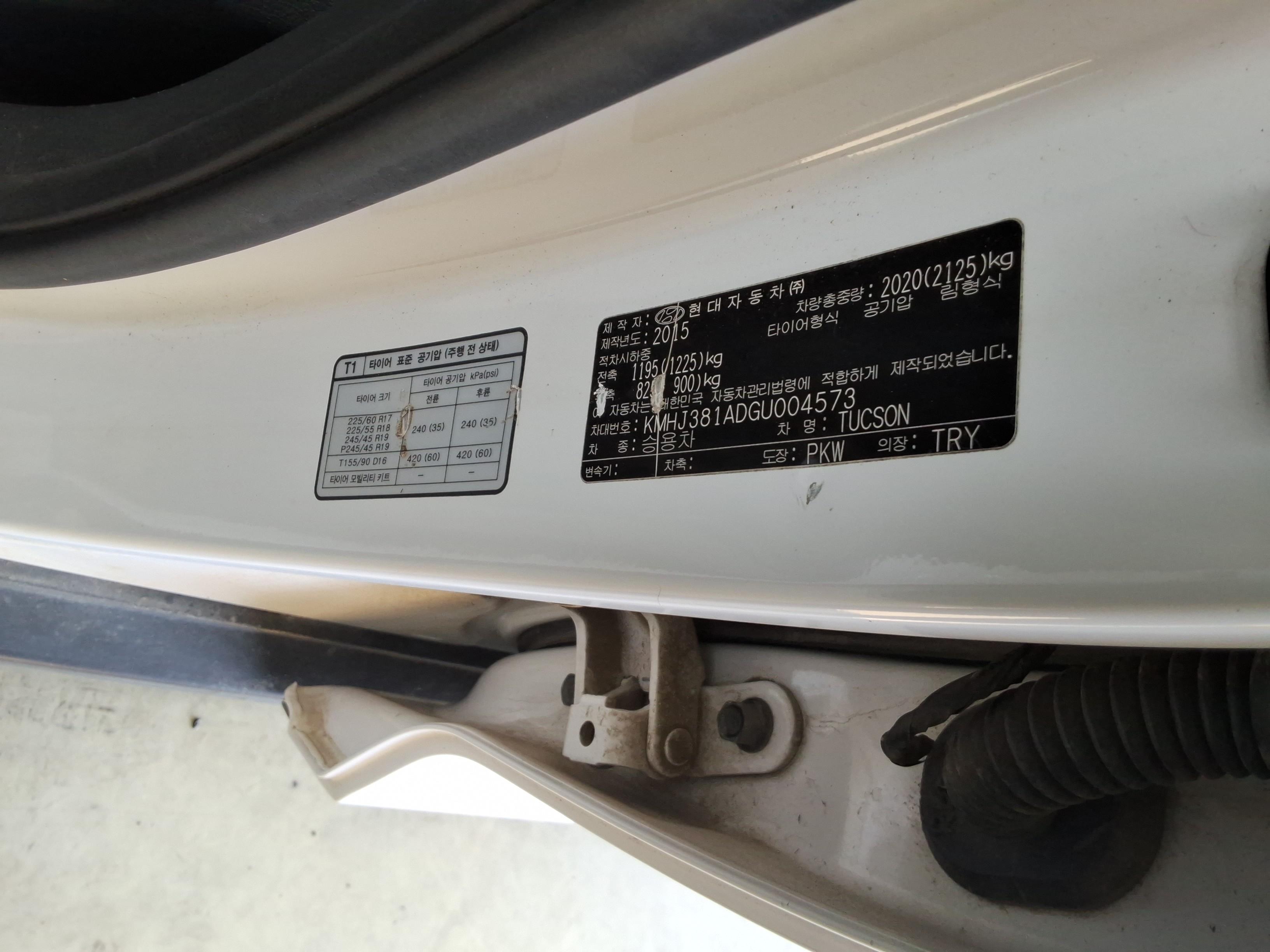 Hyundai Tucson 2016 - Image 15