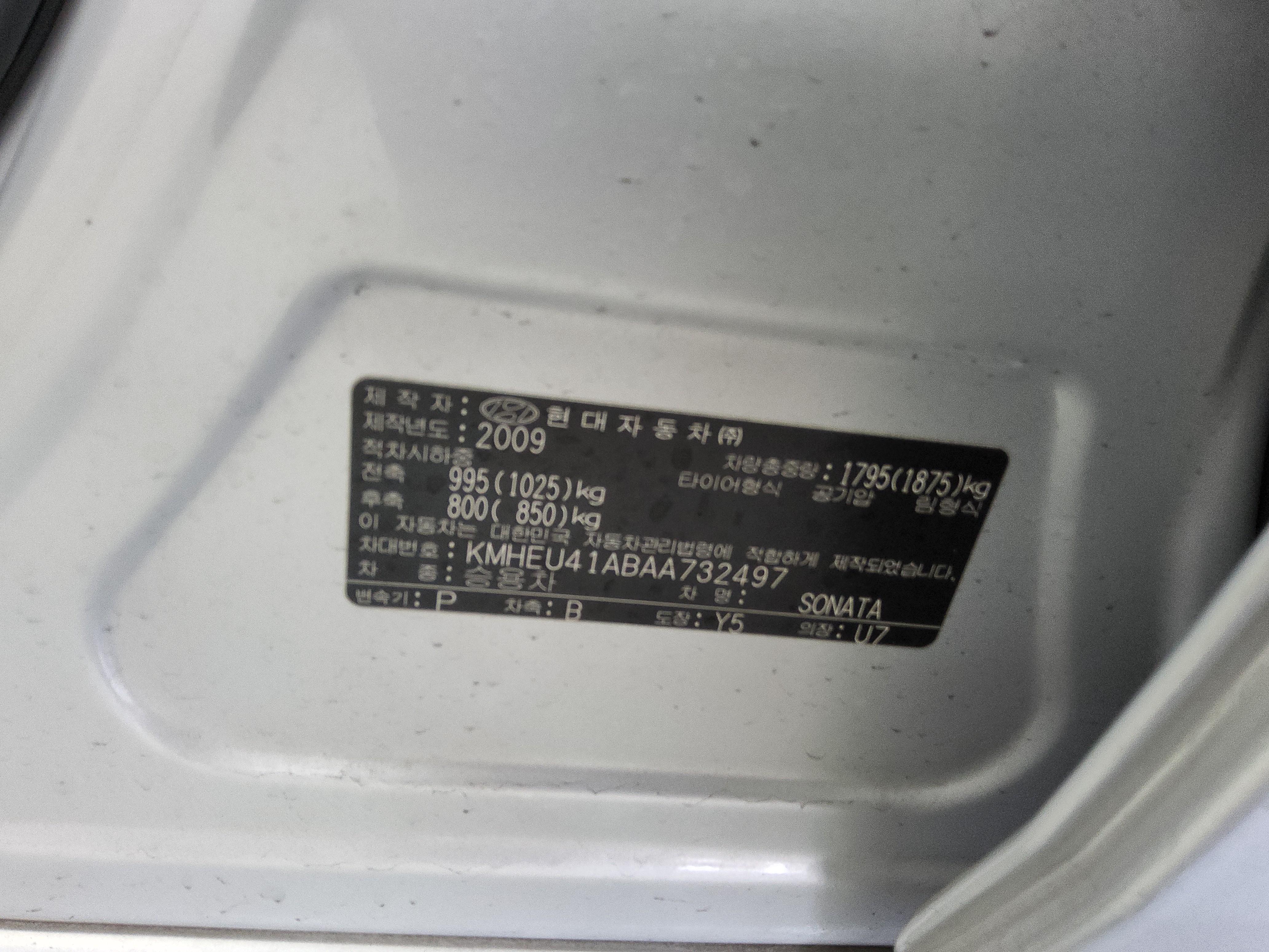 هيونداي سوناتا 2010 - صورة 16