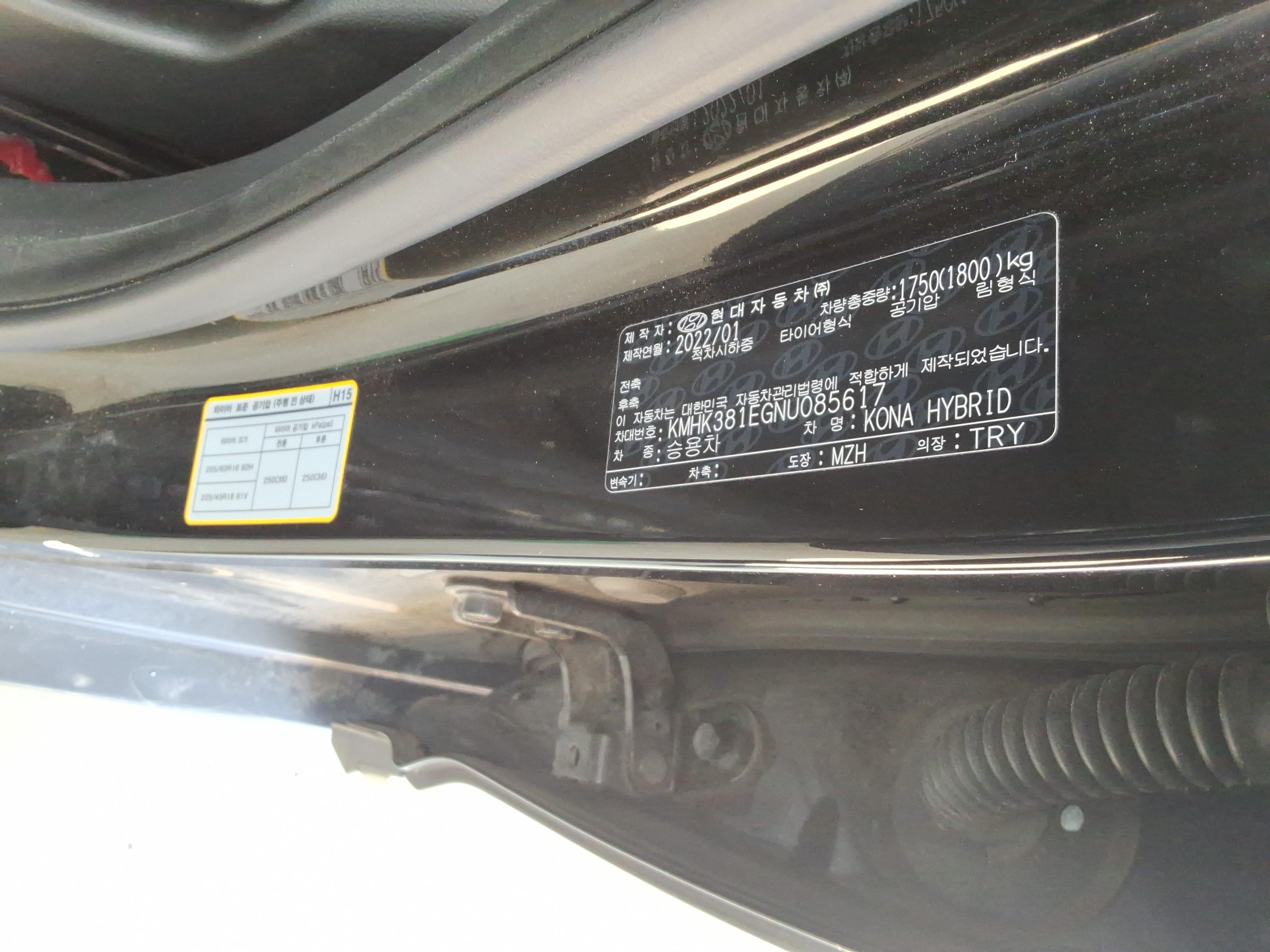 هيونداي كونا 2022 - صورة 15