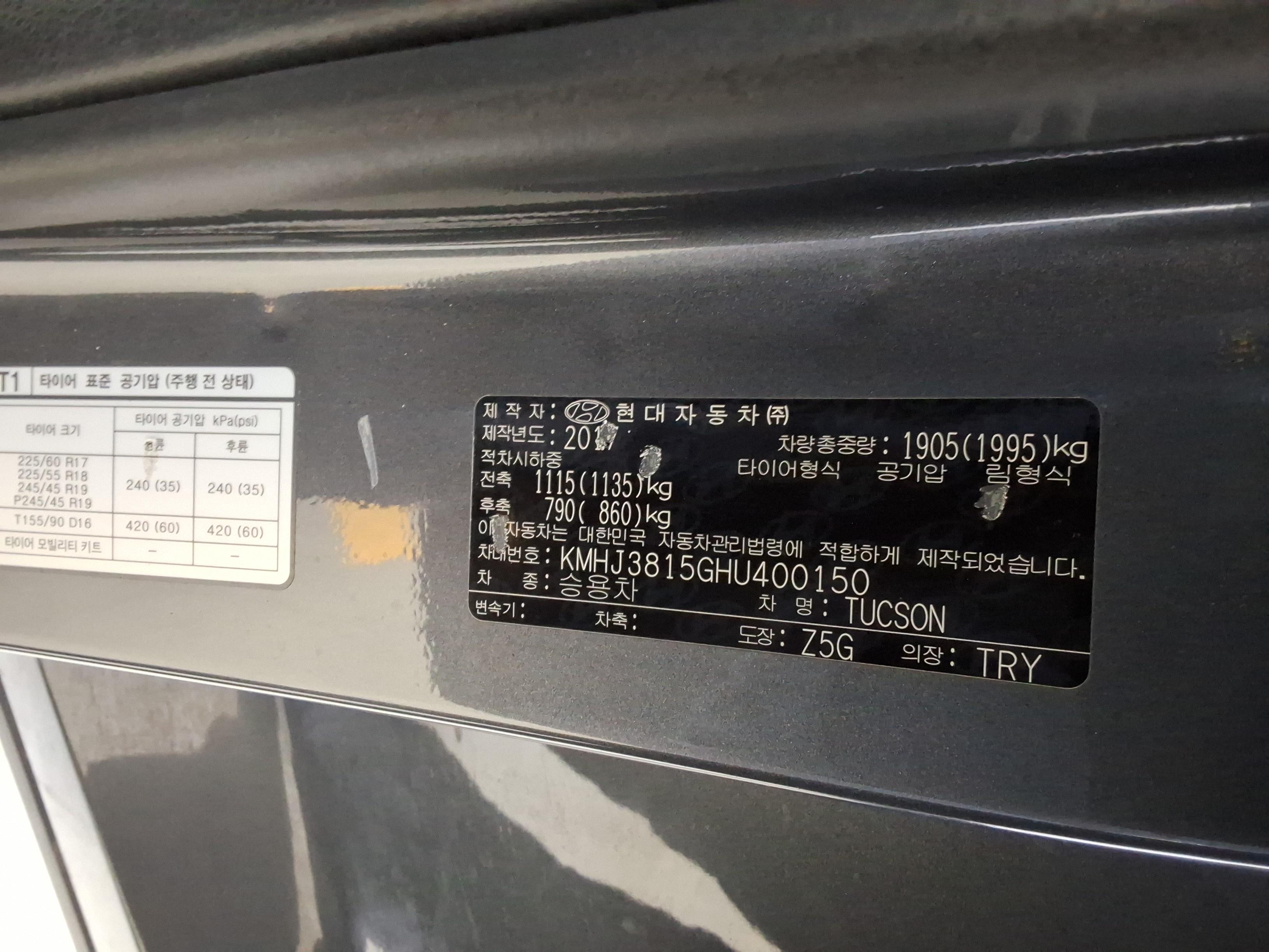 هيونداي توسان 2017 - صورة 18