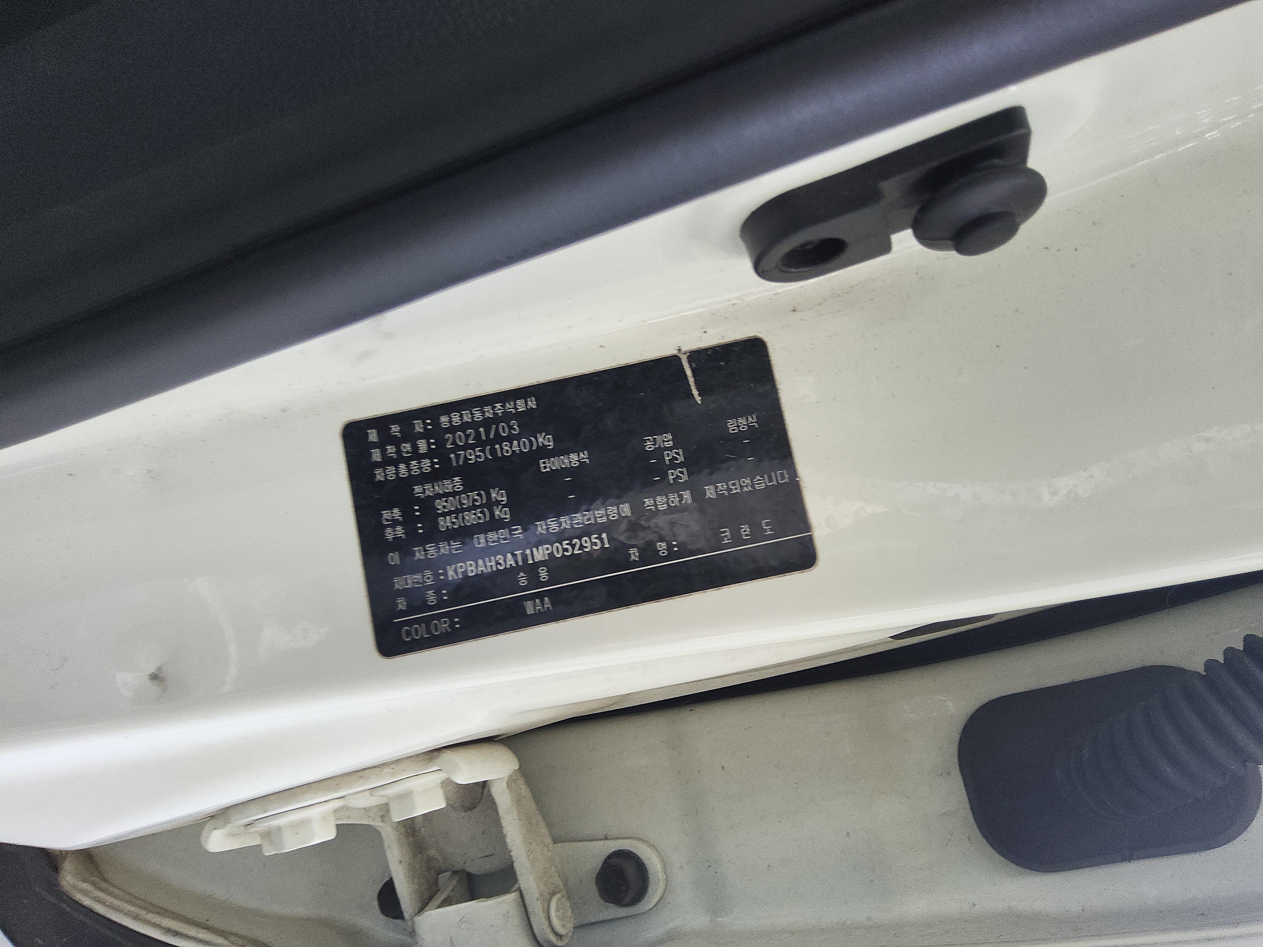 쌍용자동차 코란도 2021 - 이미지 15