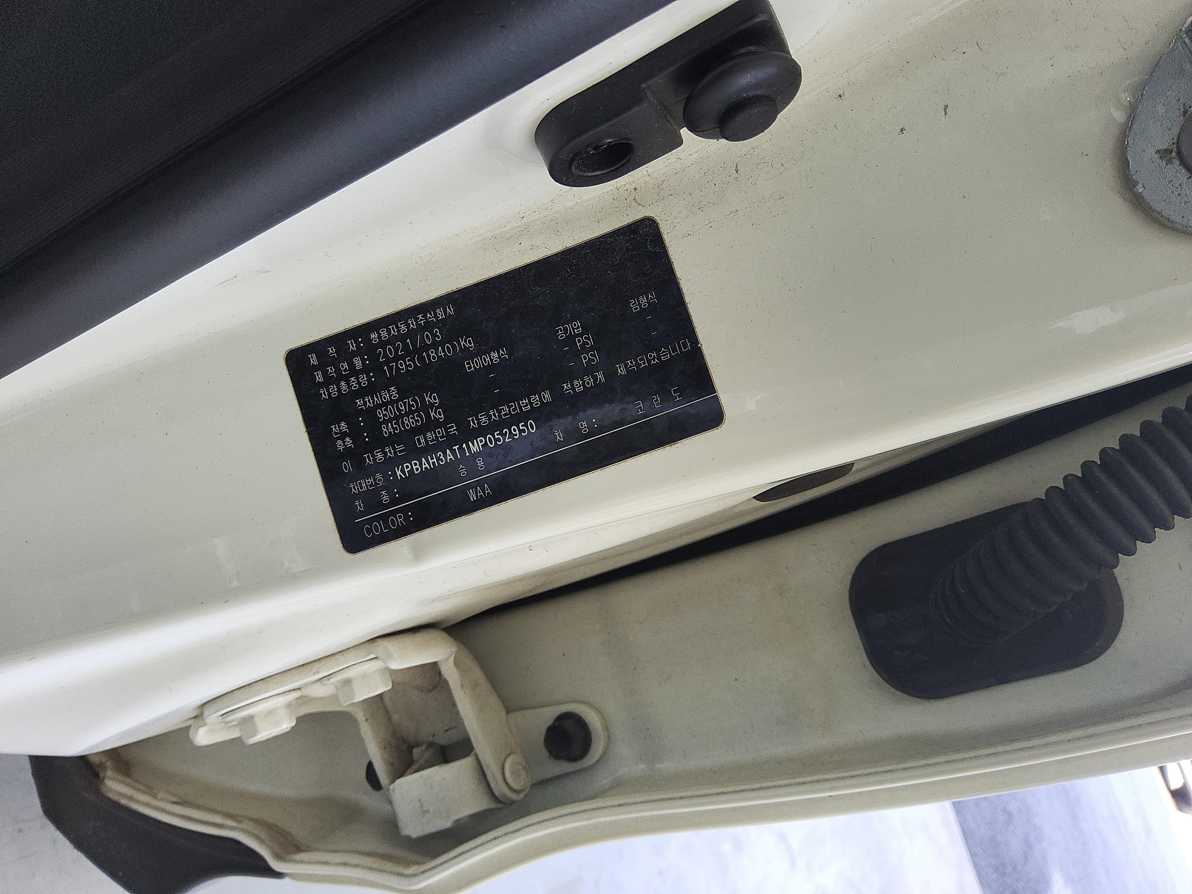 쌍용자동차 코란도 2021 - 이미지 15