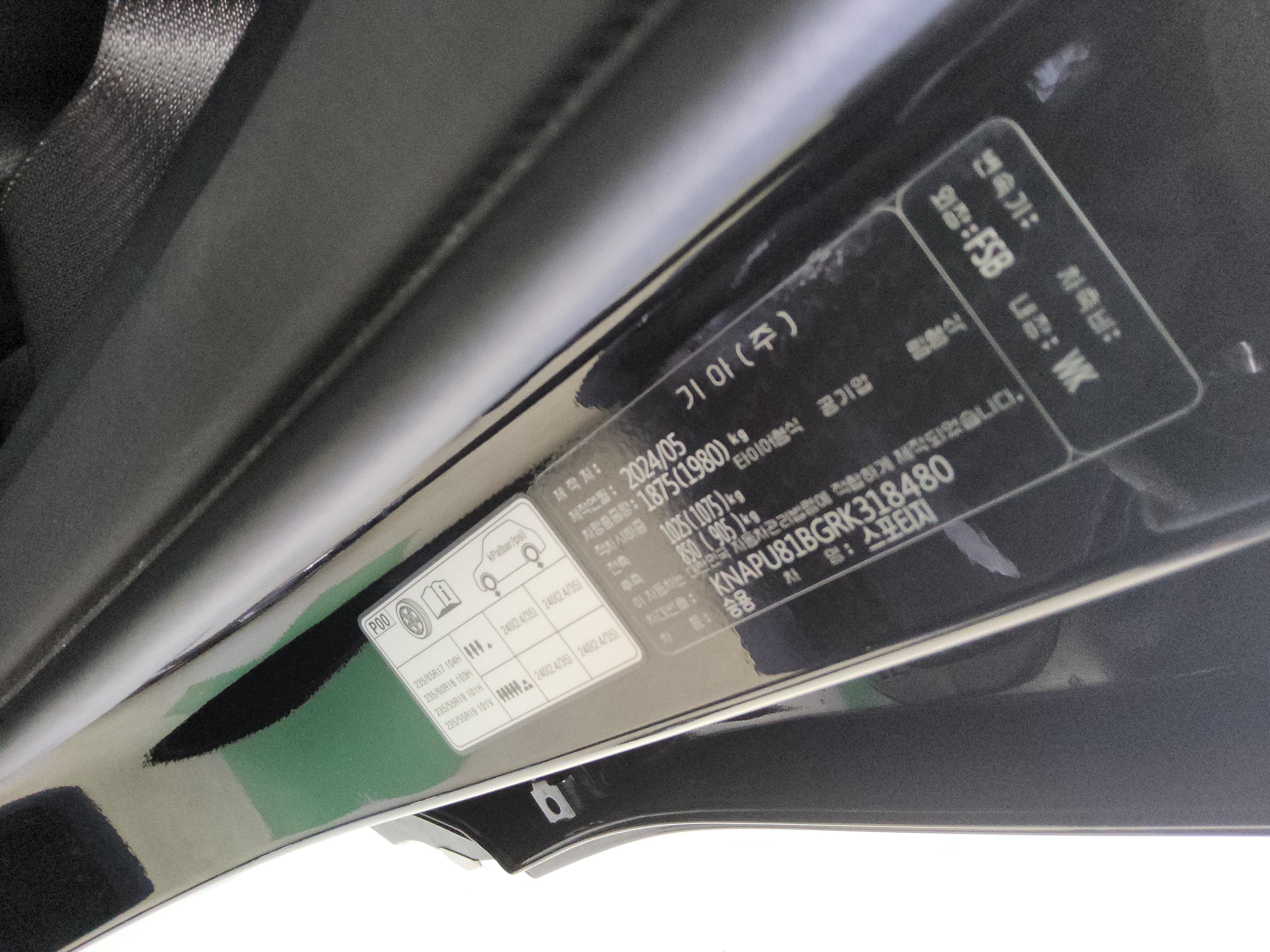 기아자동차 스포티지 2024 - 이미지 15