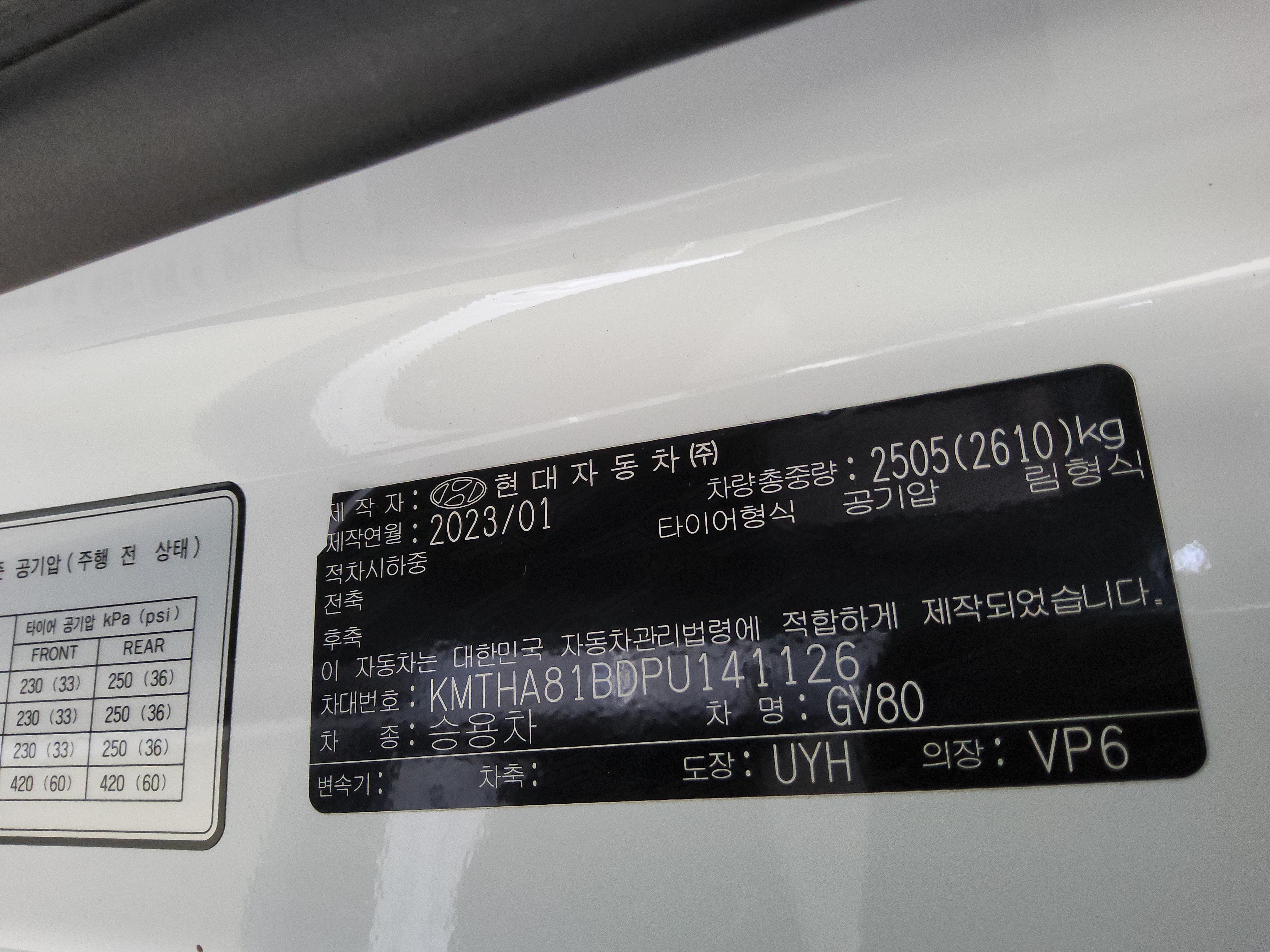 جينيسيس GV80 2023 - صورة 16