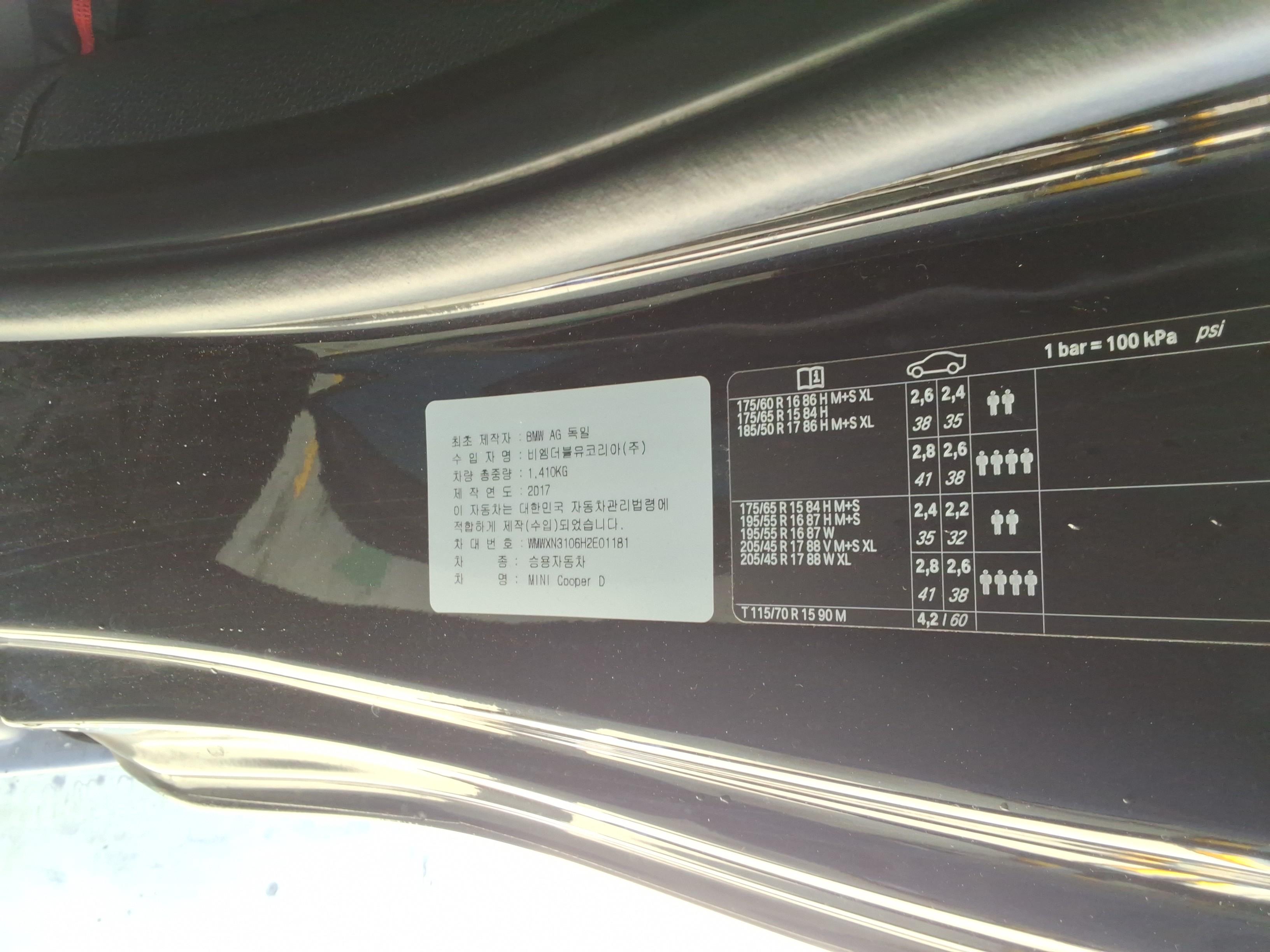 BMW MINI 2017 - Image 13