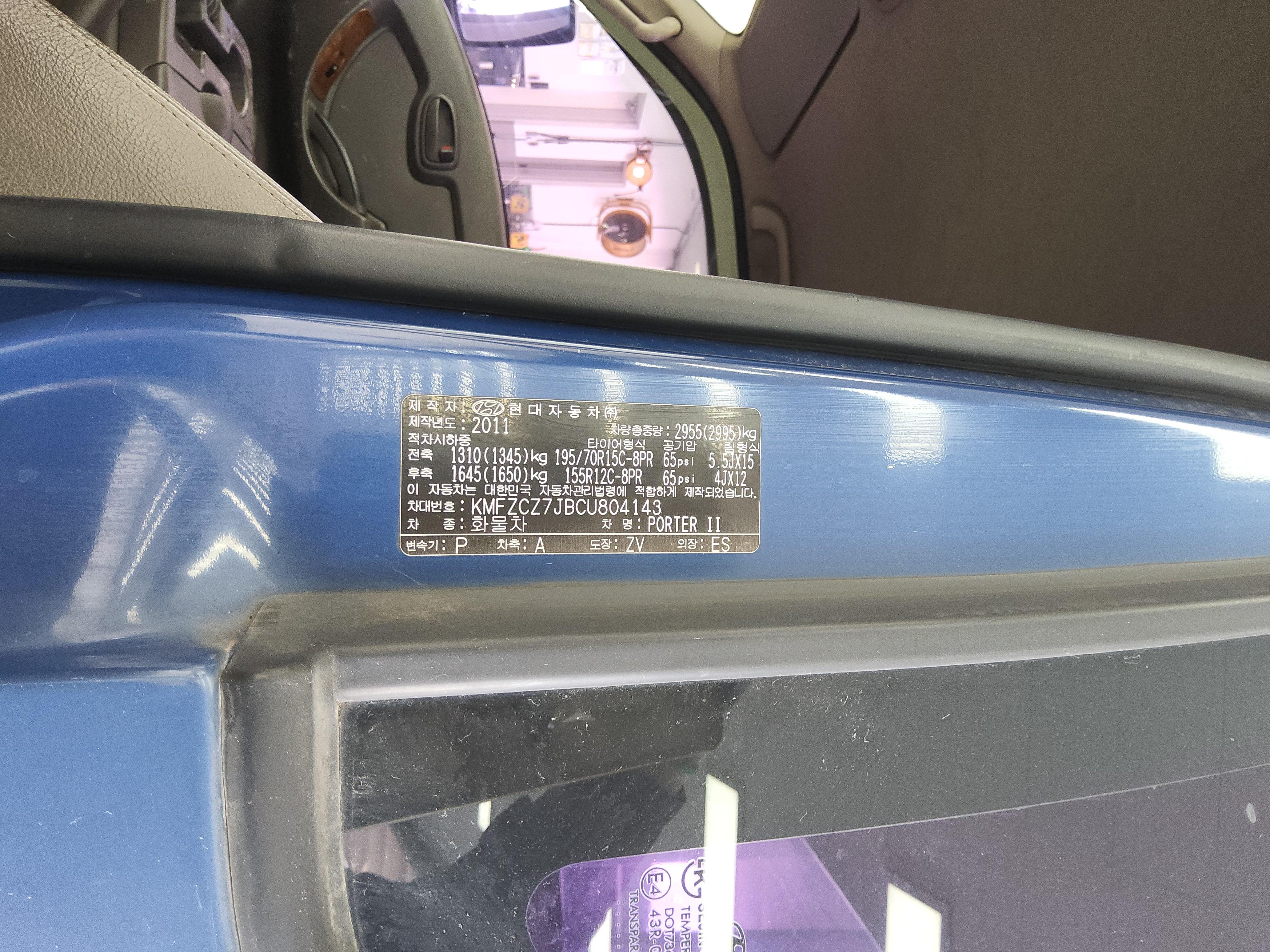 현대자동차 포터 2012 - 이미지 11