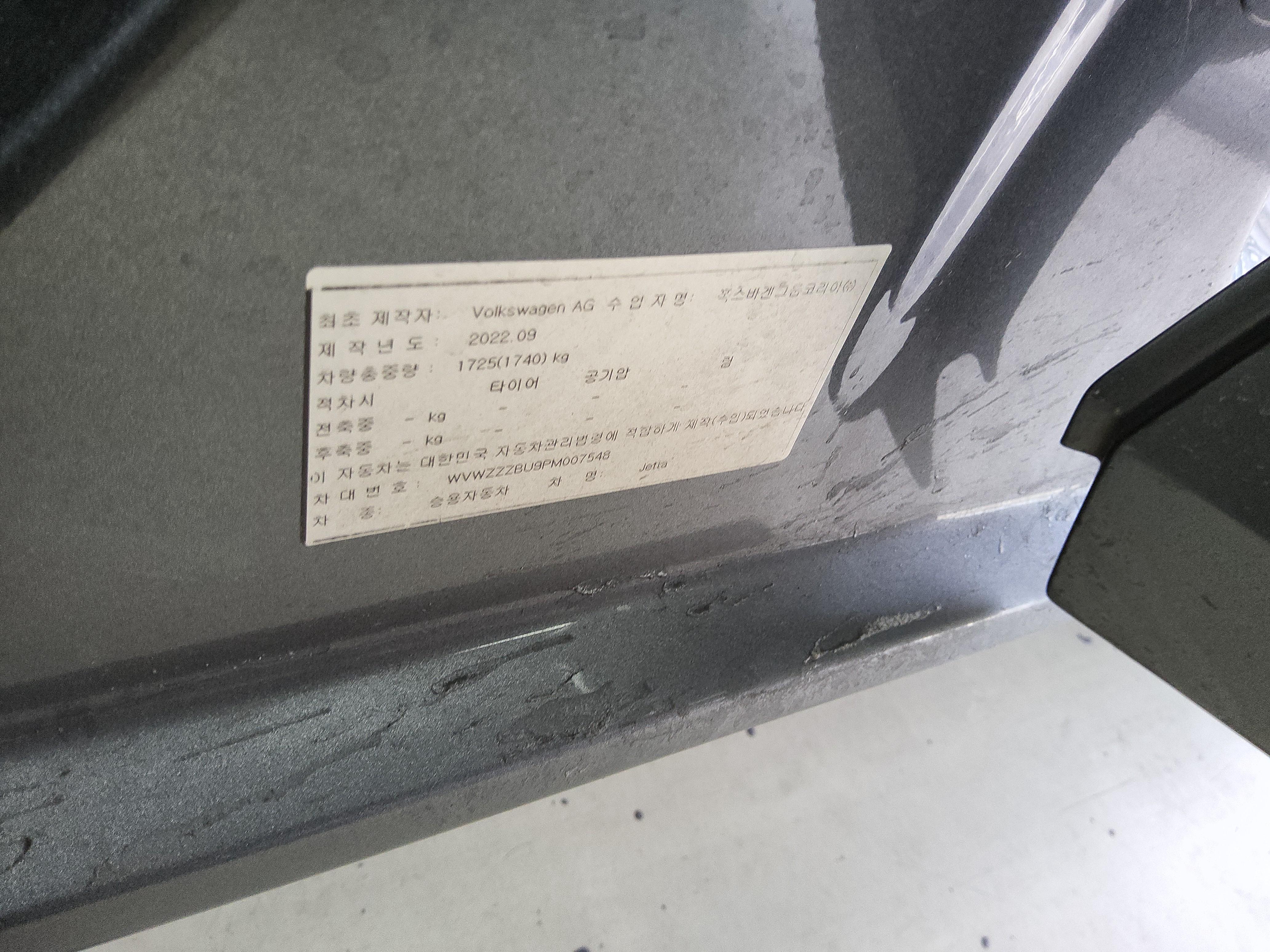 VOLKSWAGEN 제타 2023 - 이미지 15