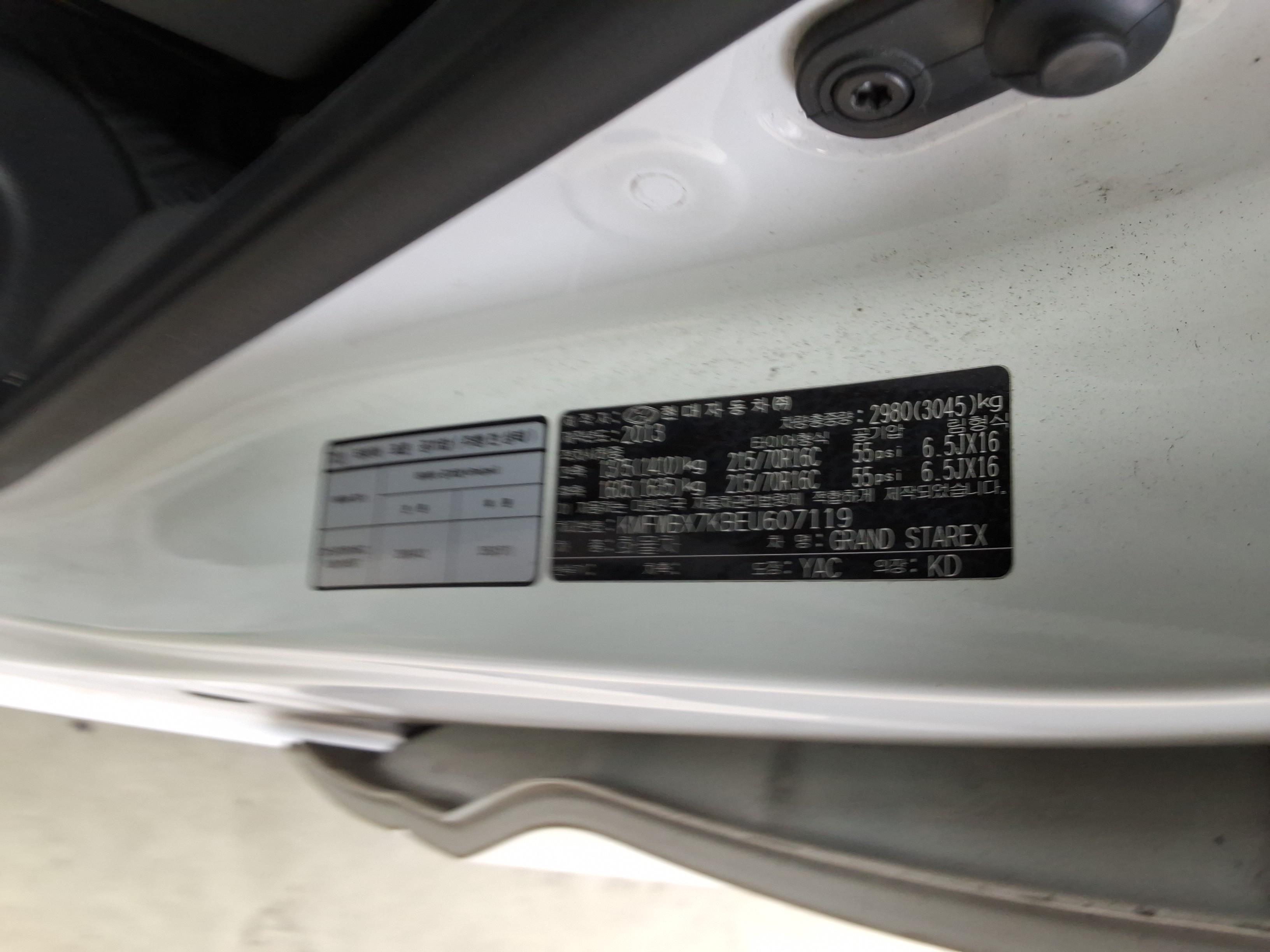 현대자동차 그랜드 스타렉스 2014 - 이미지 14