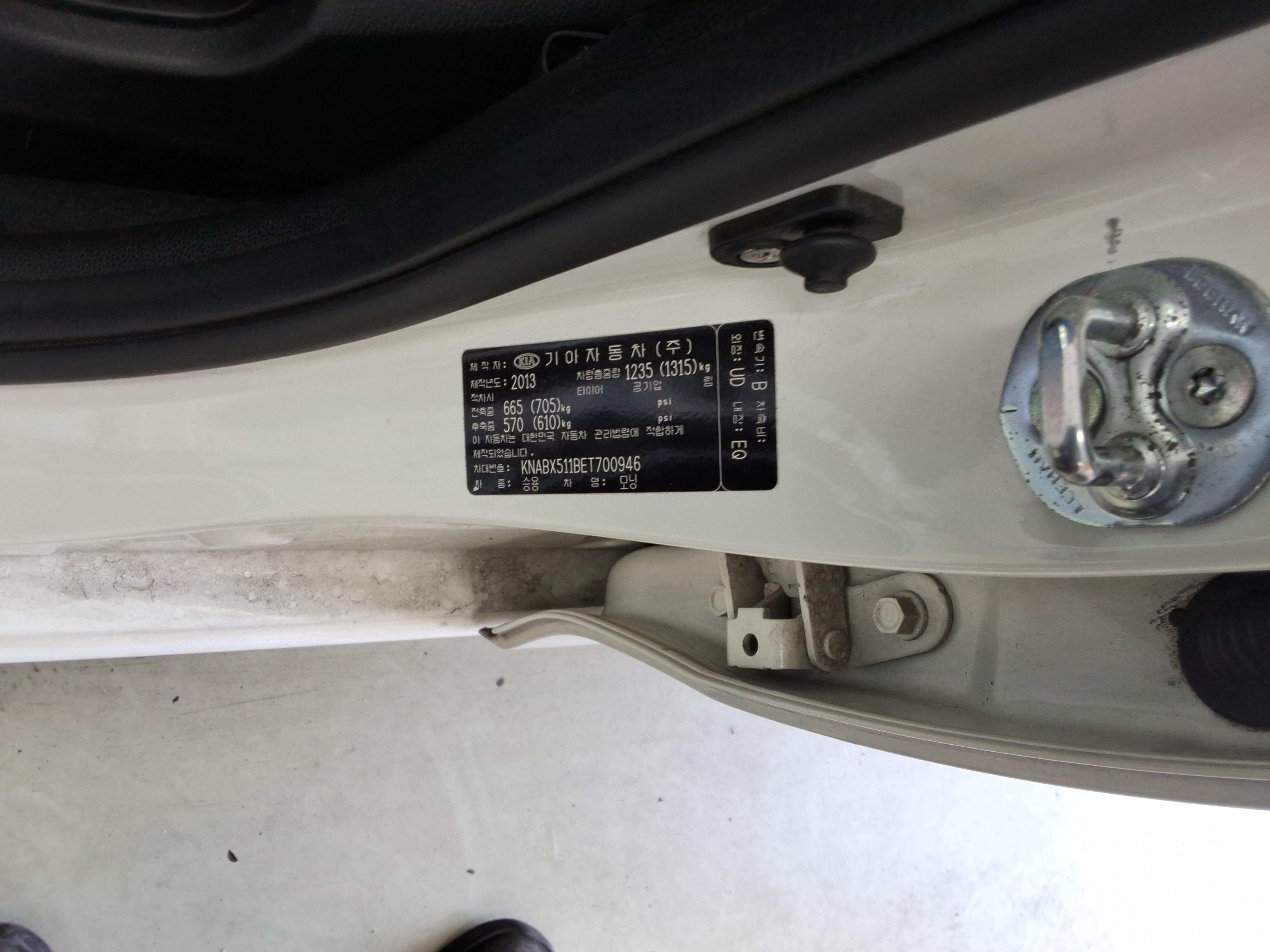 Kia Morning 2014 - Image 16