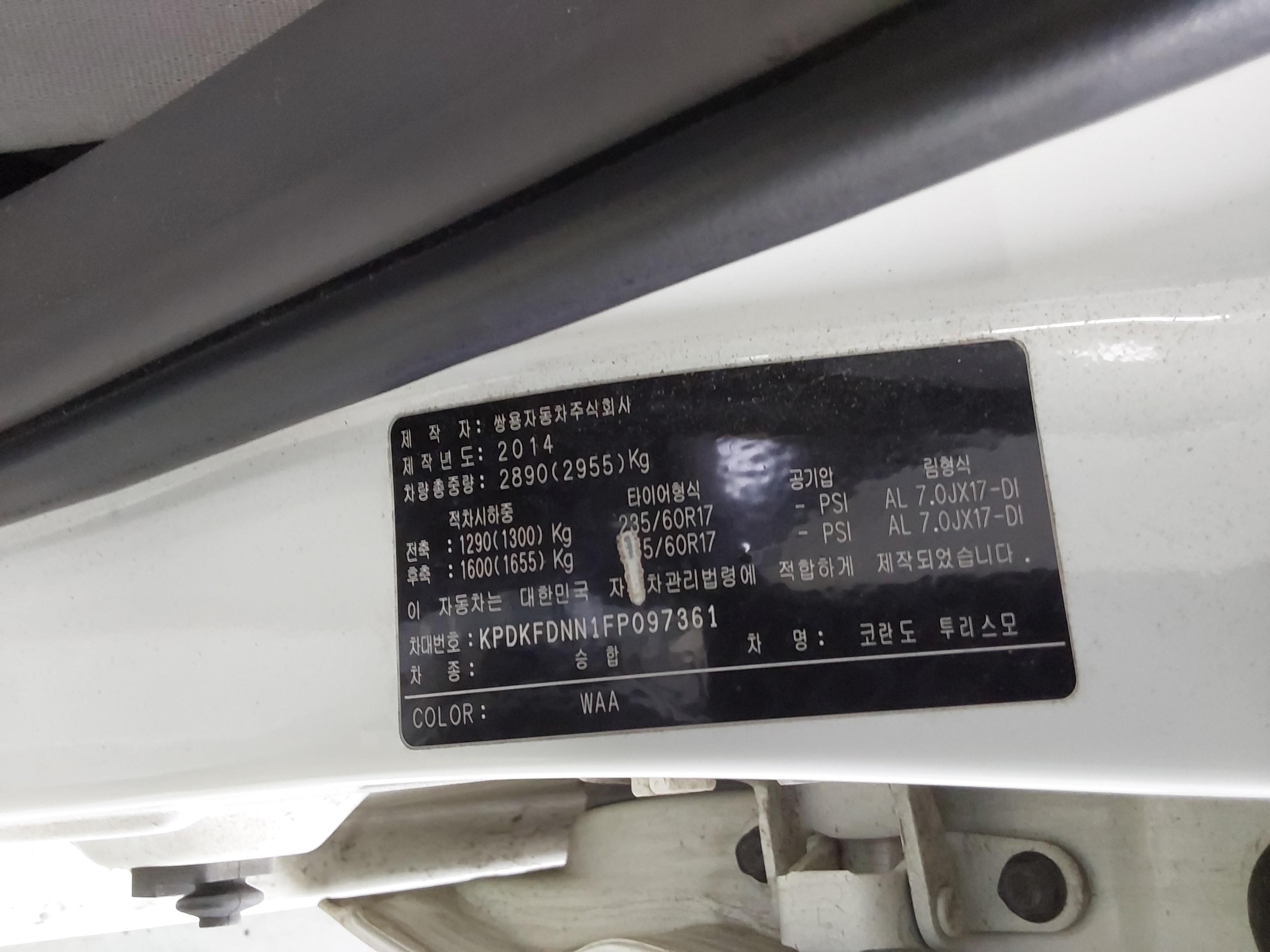 KG Mobility Korando Turismo 2015 - Image 15