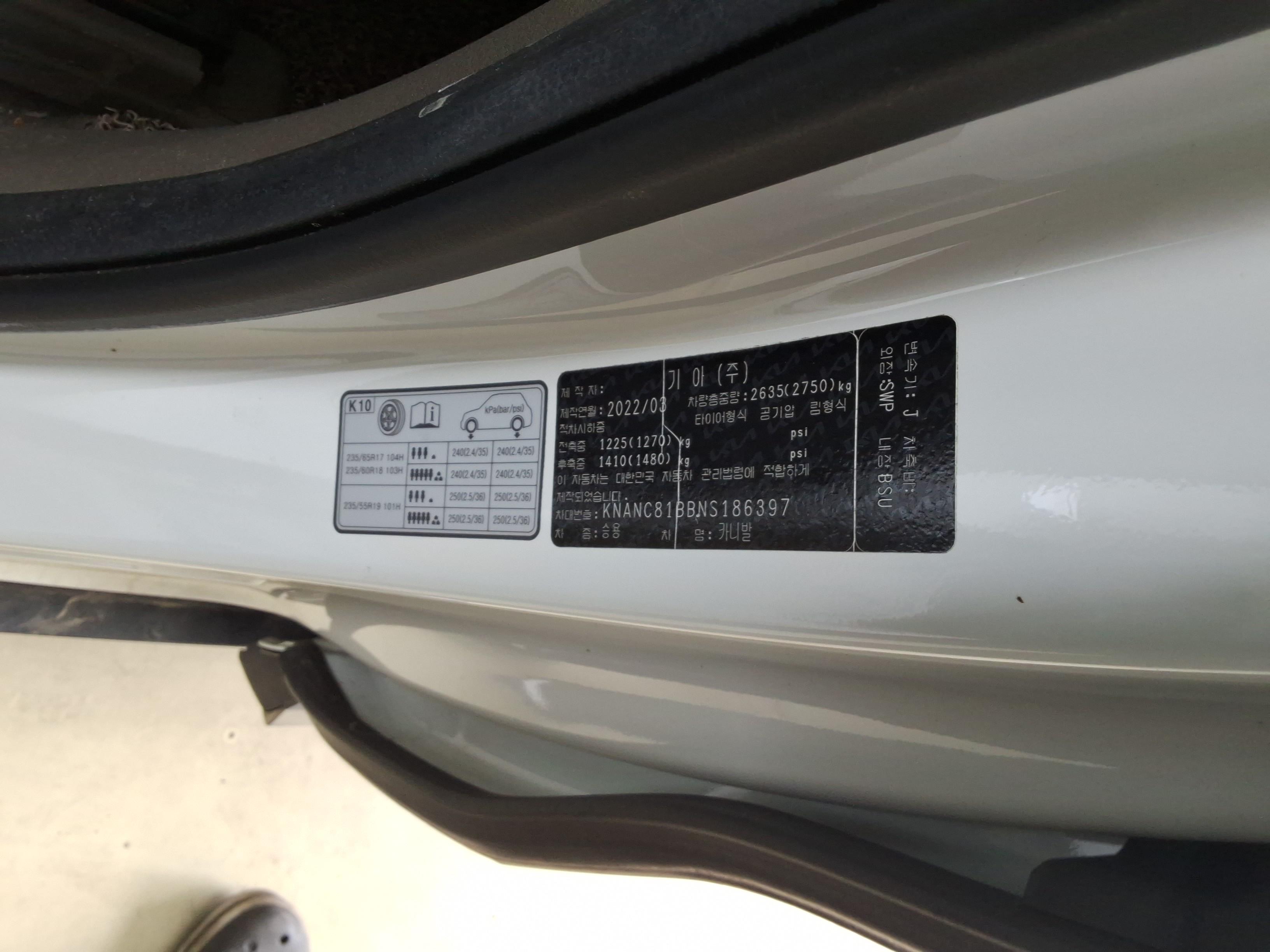 기아자동차 카니발 2022 - 이미지 15