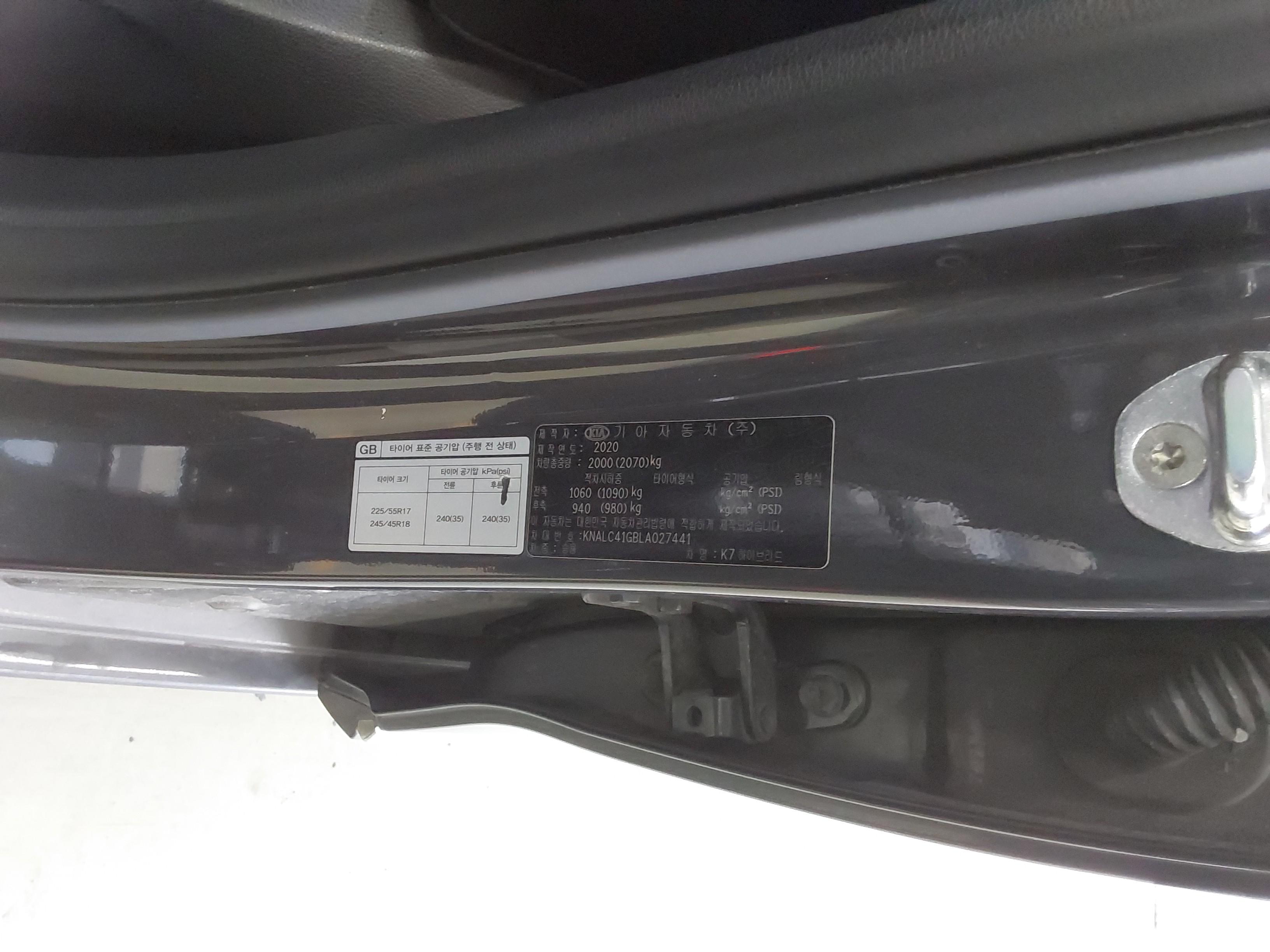 كيا K7 2020 - صورة 21