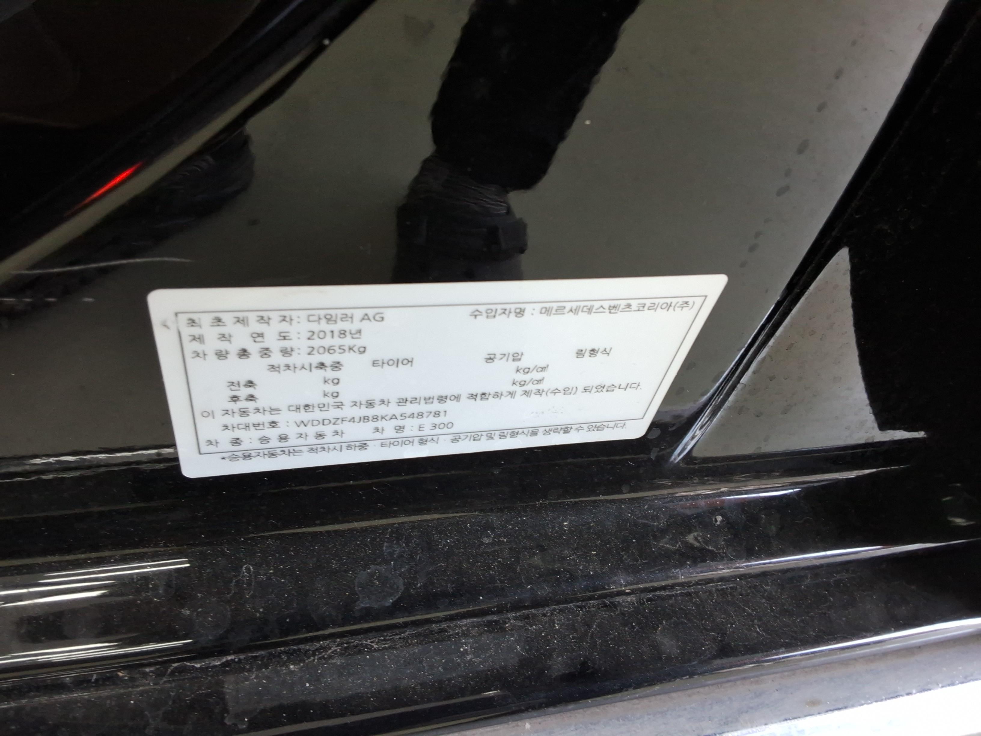 메르세데스-벤츠 E-클래스 2019 - 이미지 21