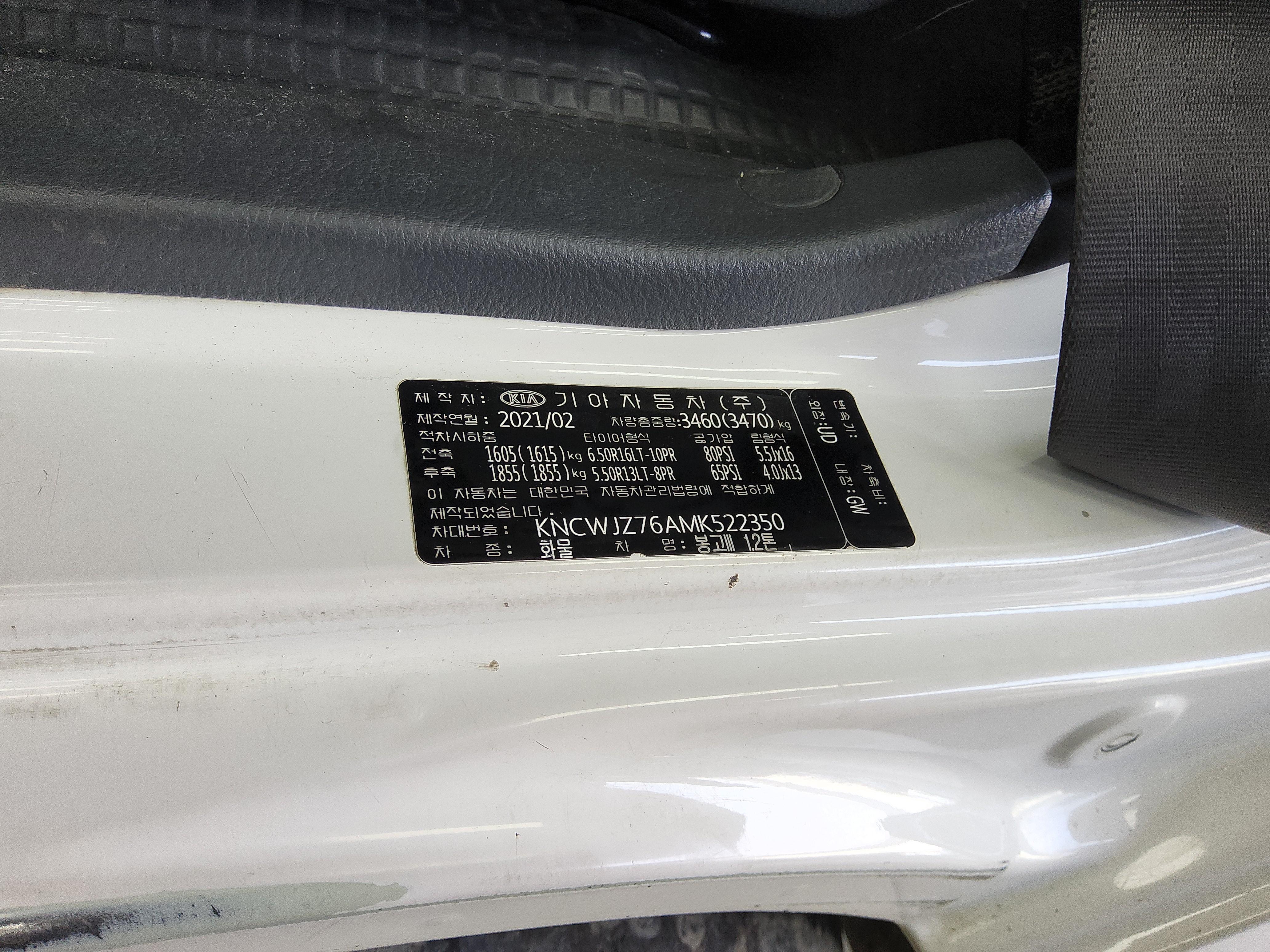 기아자동차 봉고3 2021 - 이미지 11