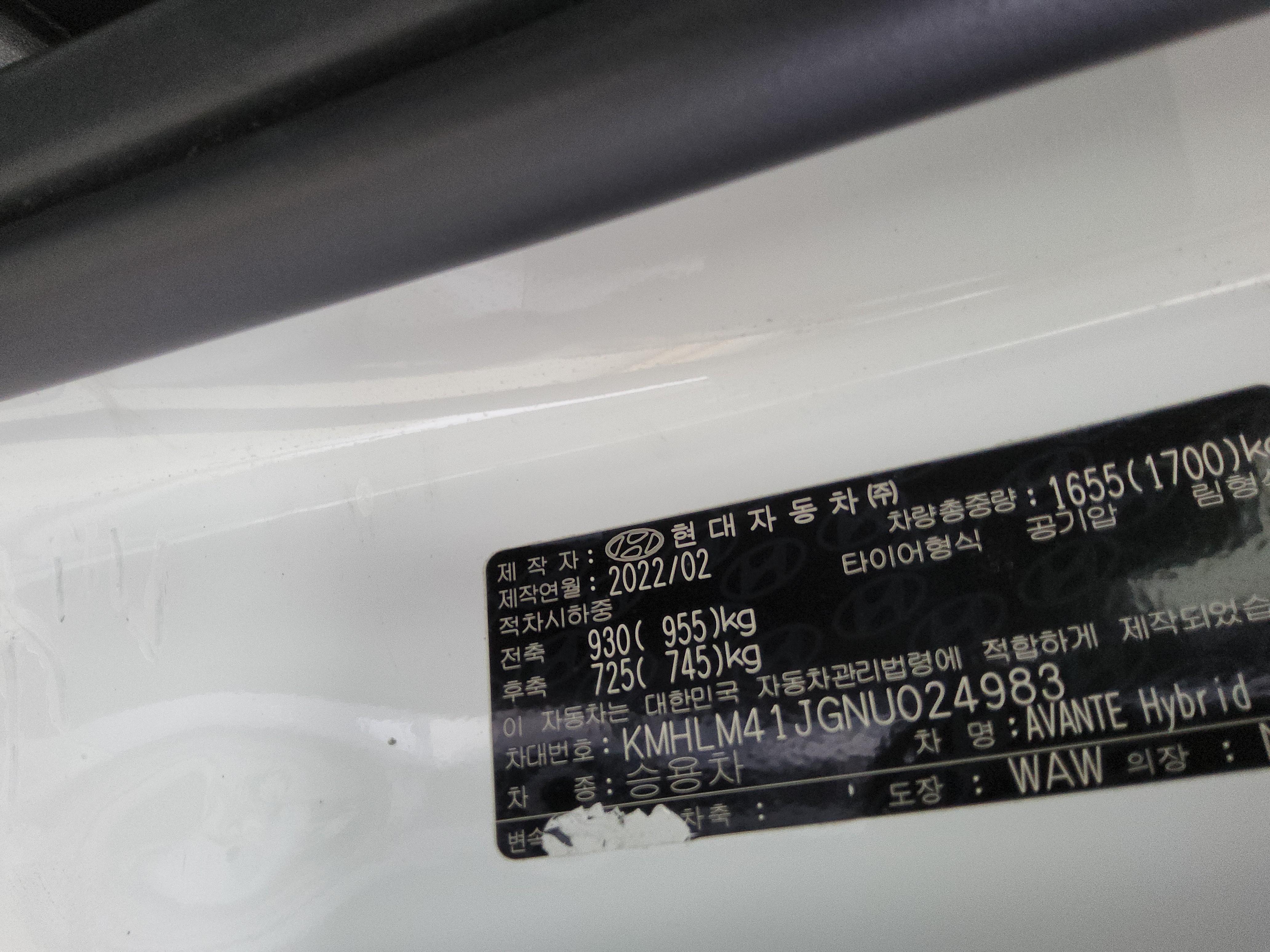 현대자동차 아반떼 2022 - 이미지 16