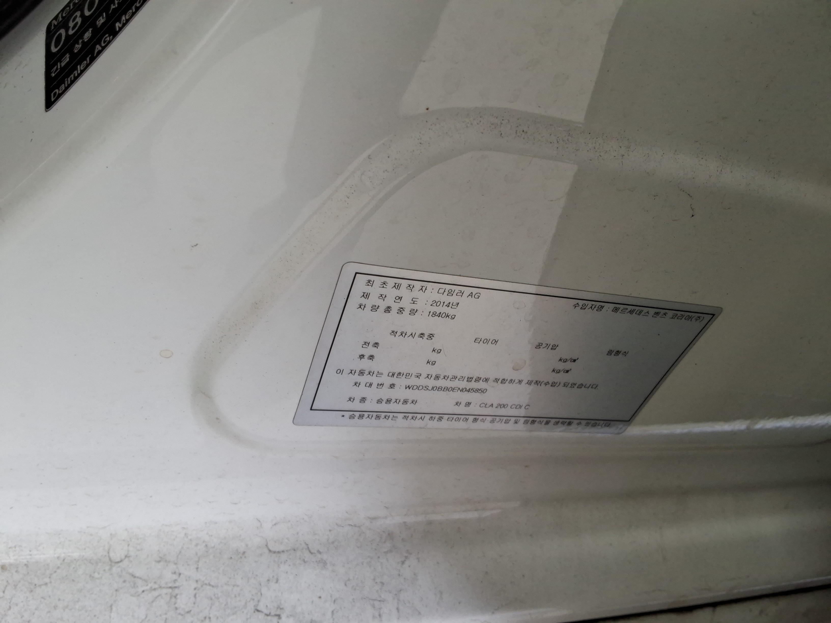 메르세데스-벤츠 CLA-클래스 2014 - 이미지 21