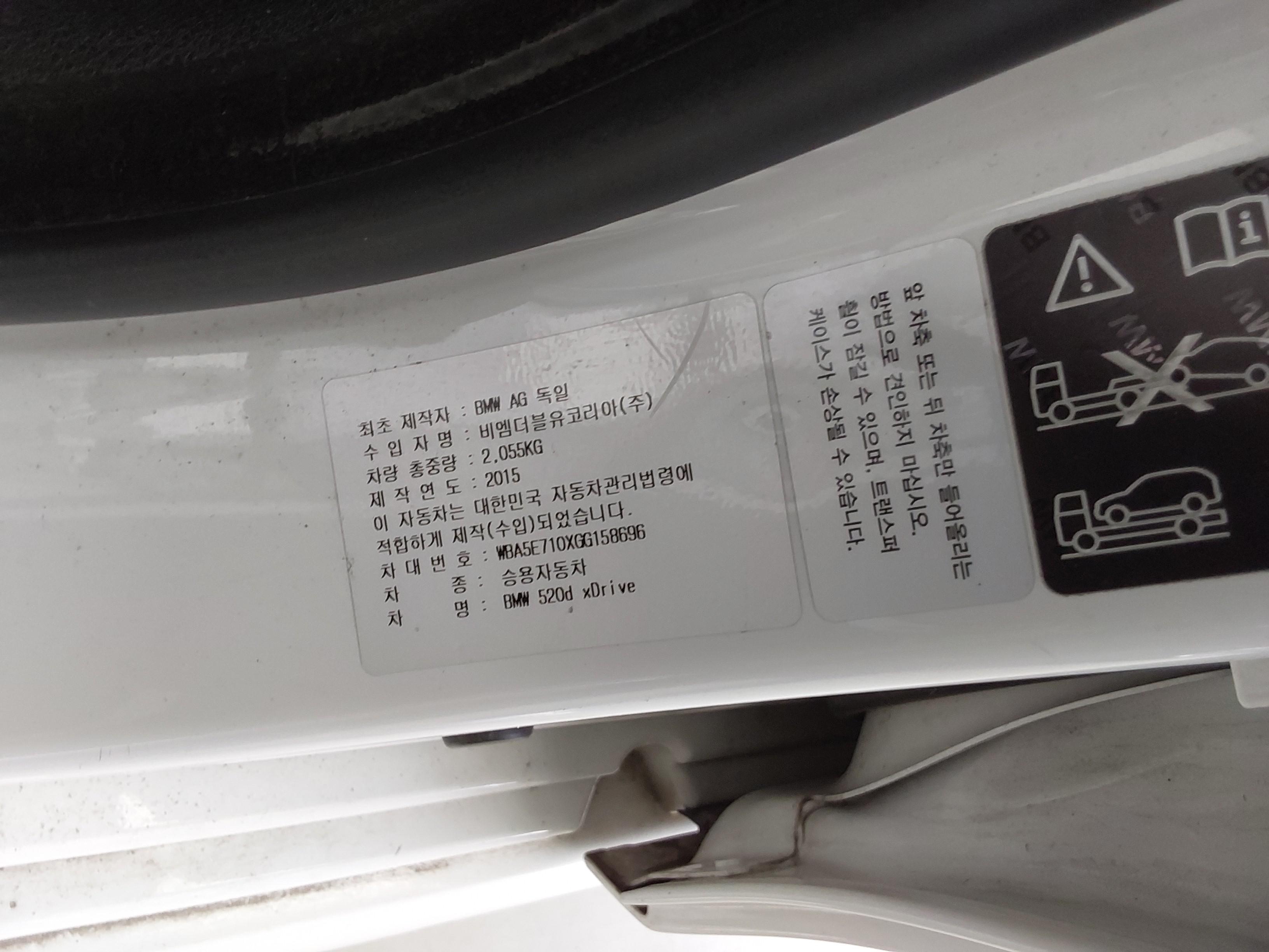 بي إم دبليو الفئة 5 2016 - صورة 16