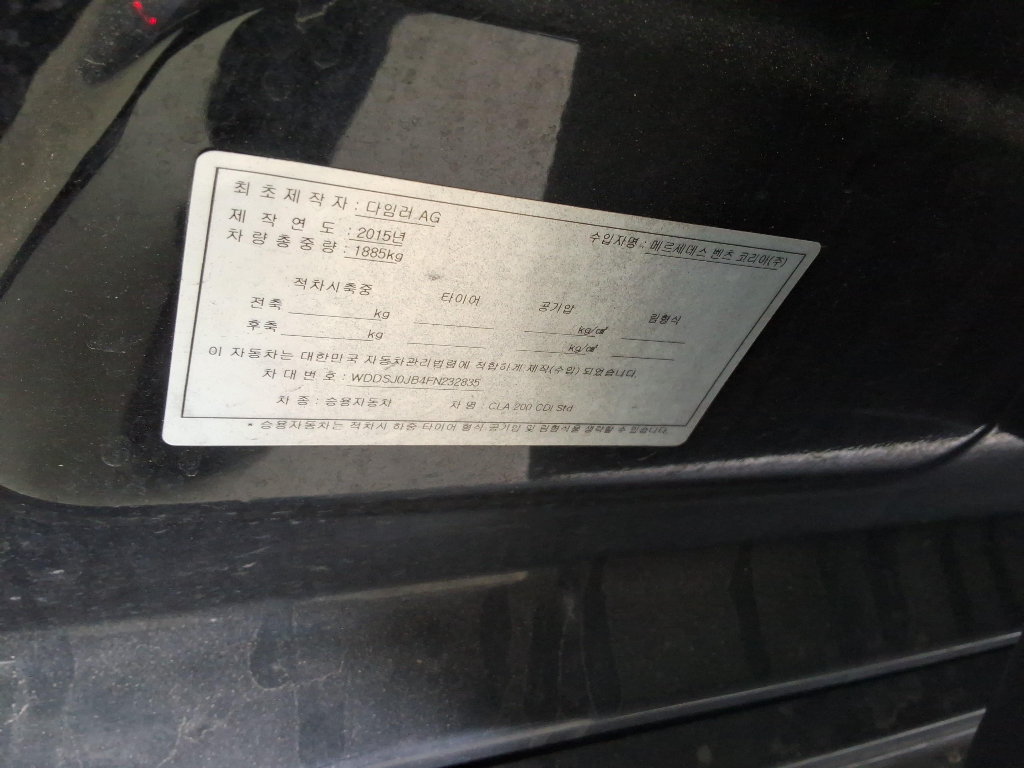 Mercedes-Benz CLA-Class 2015 - Image 20