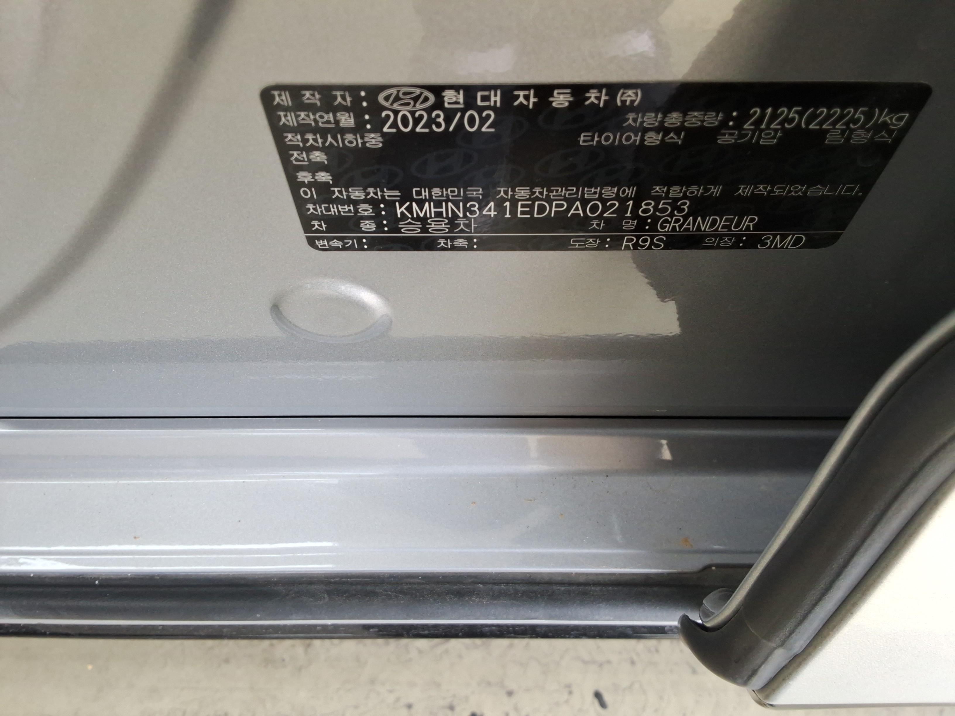 Hyundai AZERA 2023 - Image 15